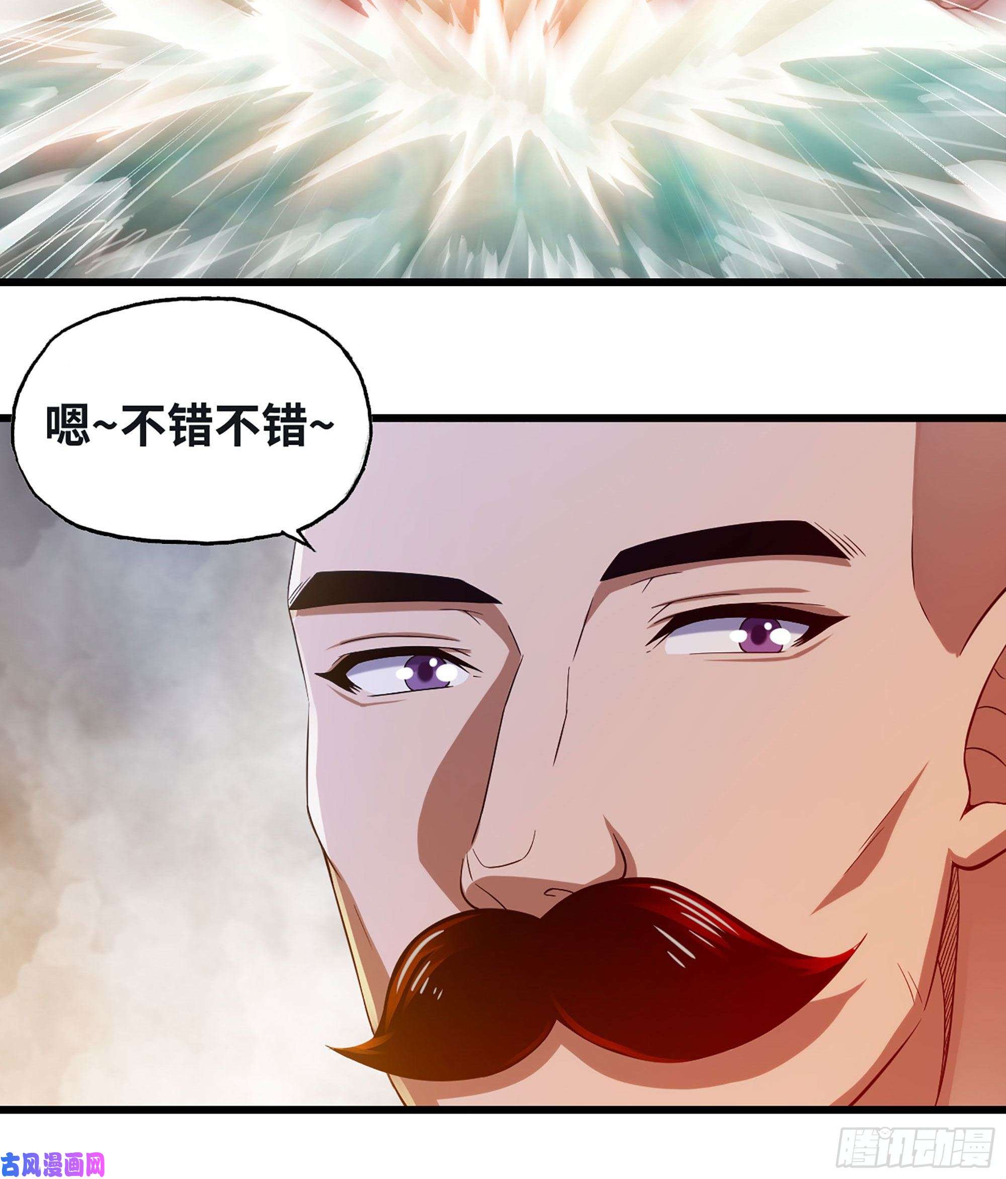 我老婆是魔王大人313- 温泉里的攀比