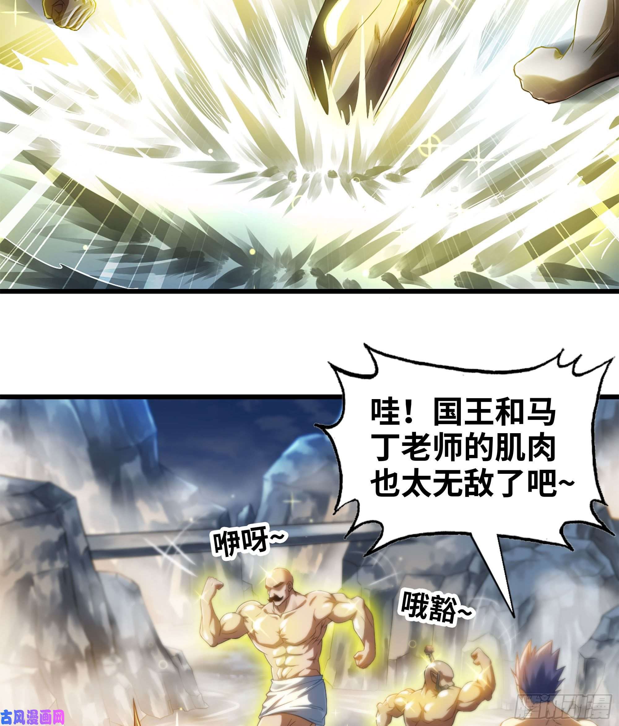 我老婆是魔王大人313- 温泉里的攀比