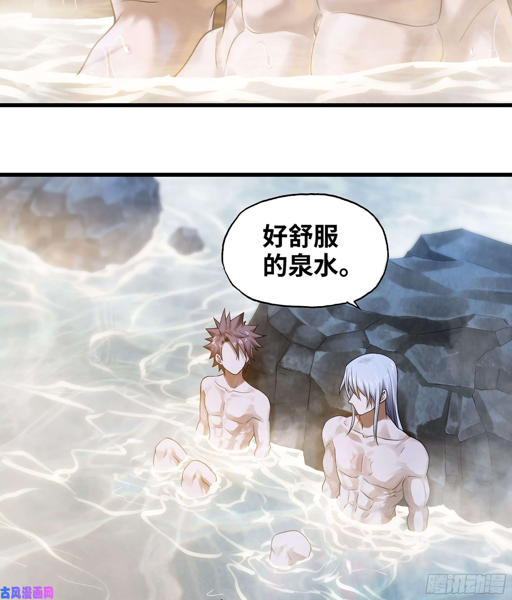 我老婆是魔王大人314- 天大的误会！