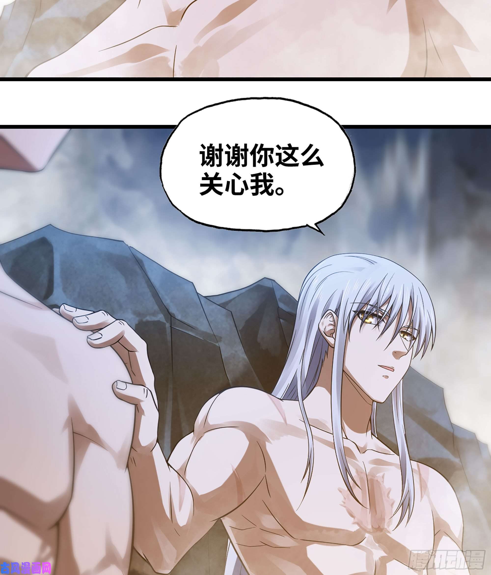我老婆是魔王大人314- 天大的误会！