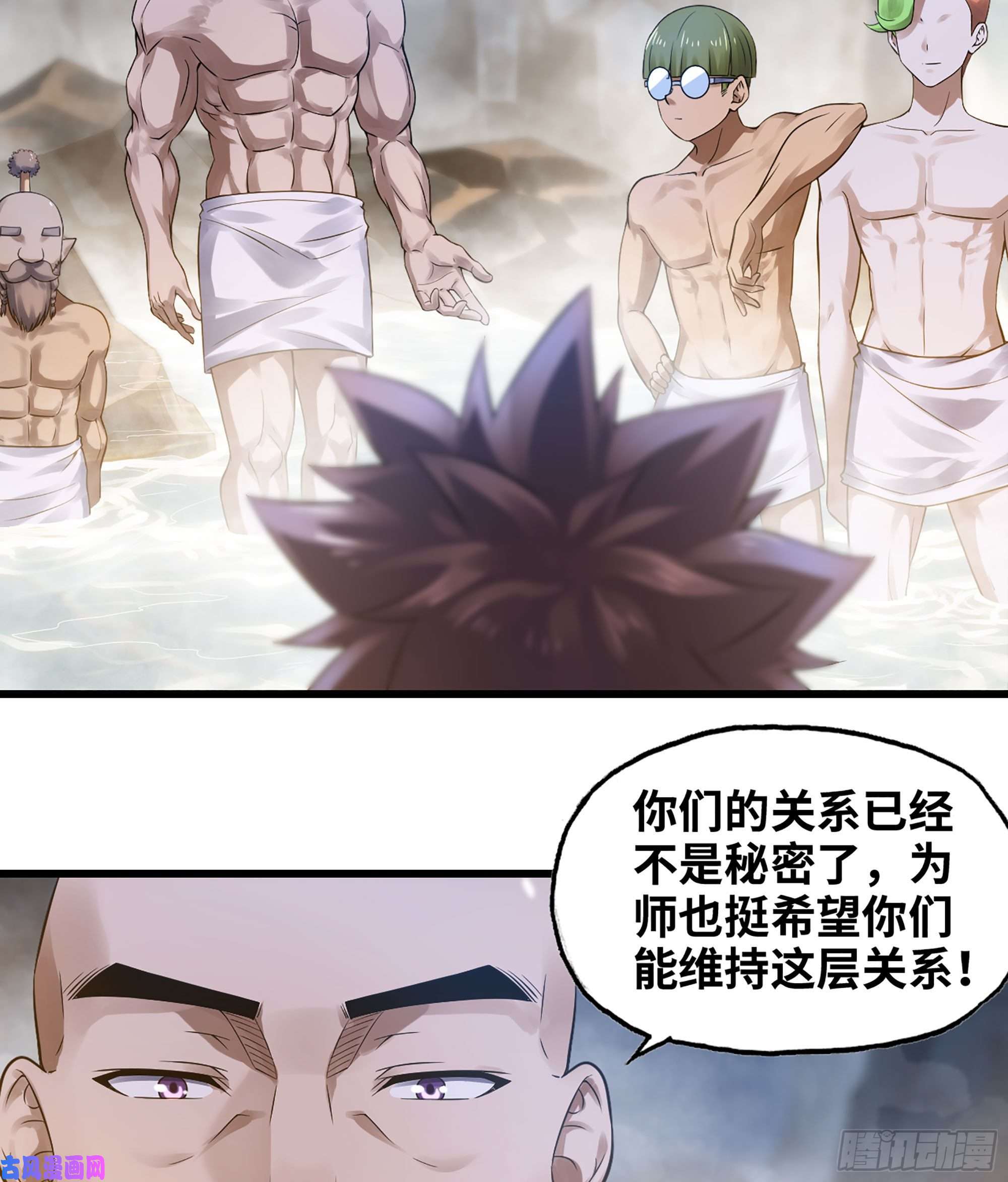我老婆是魔王大人314- 天大的误会！