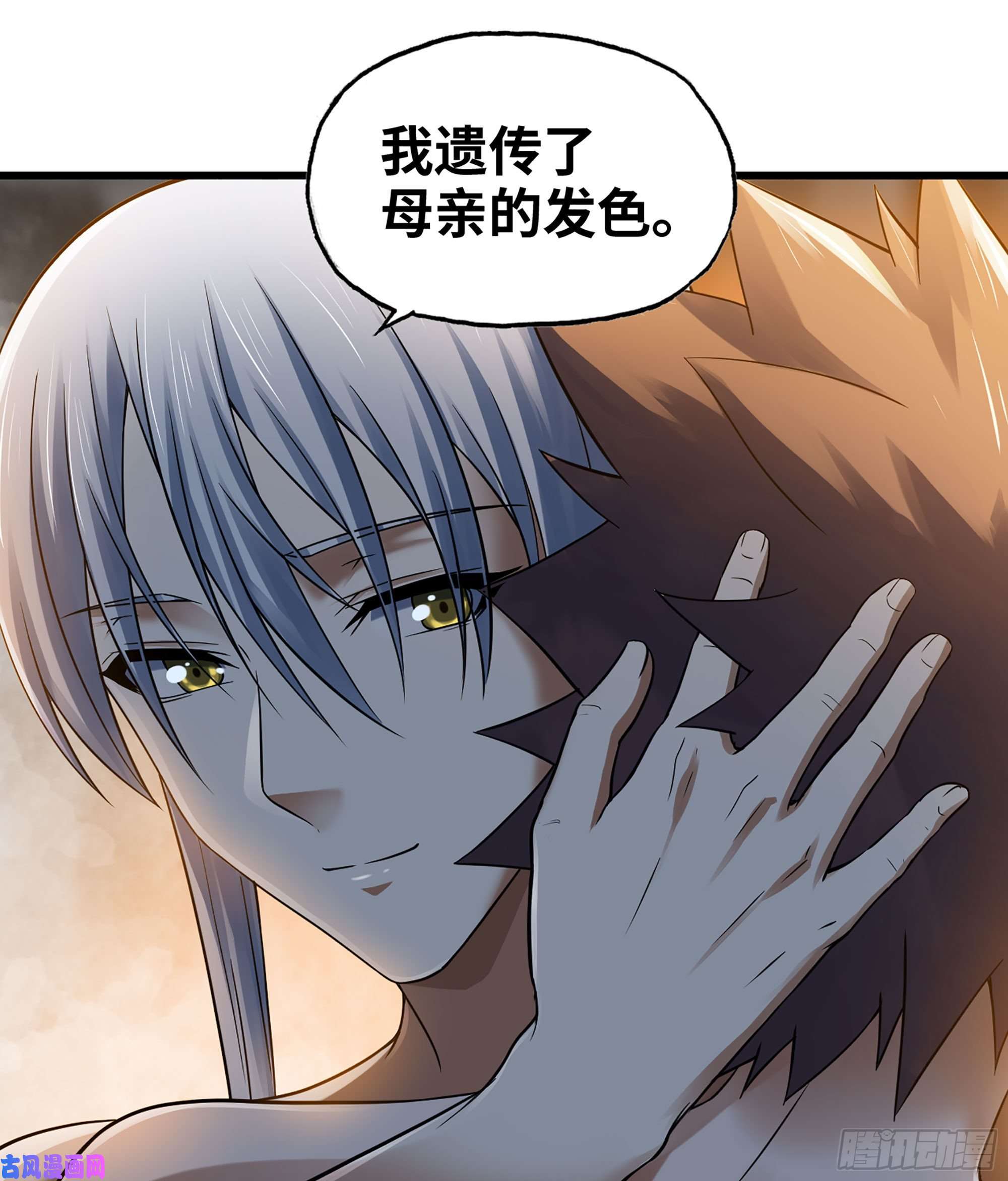 我老婆是魔王大人315- 我是你哥哥