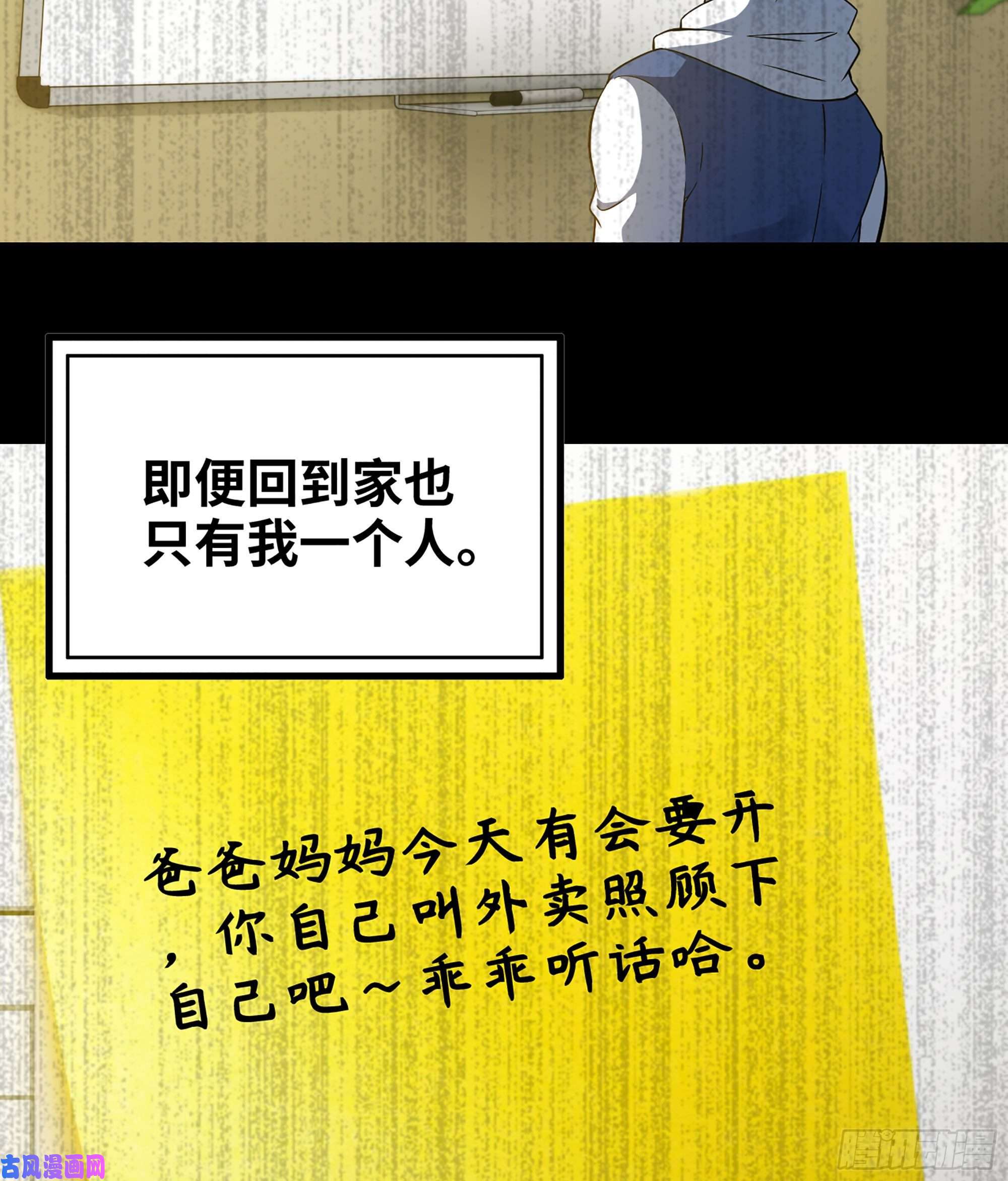 我老婆是魔王大人315- 我是你哥哥