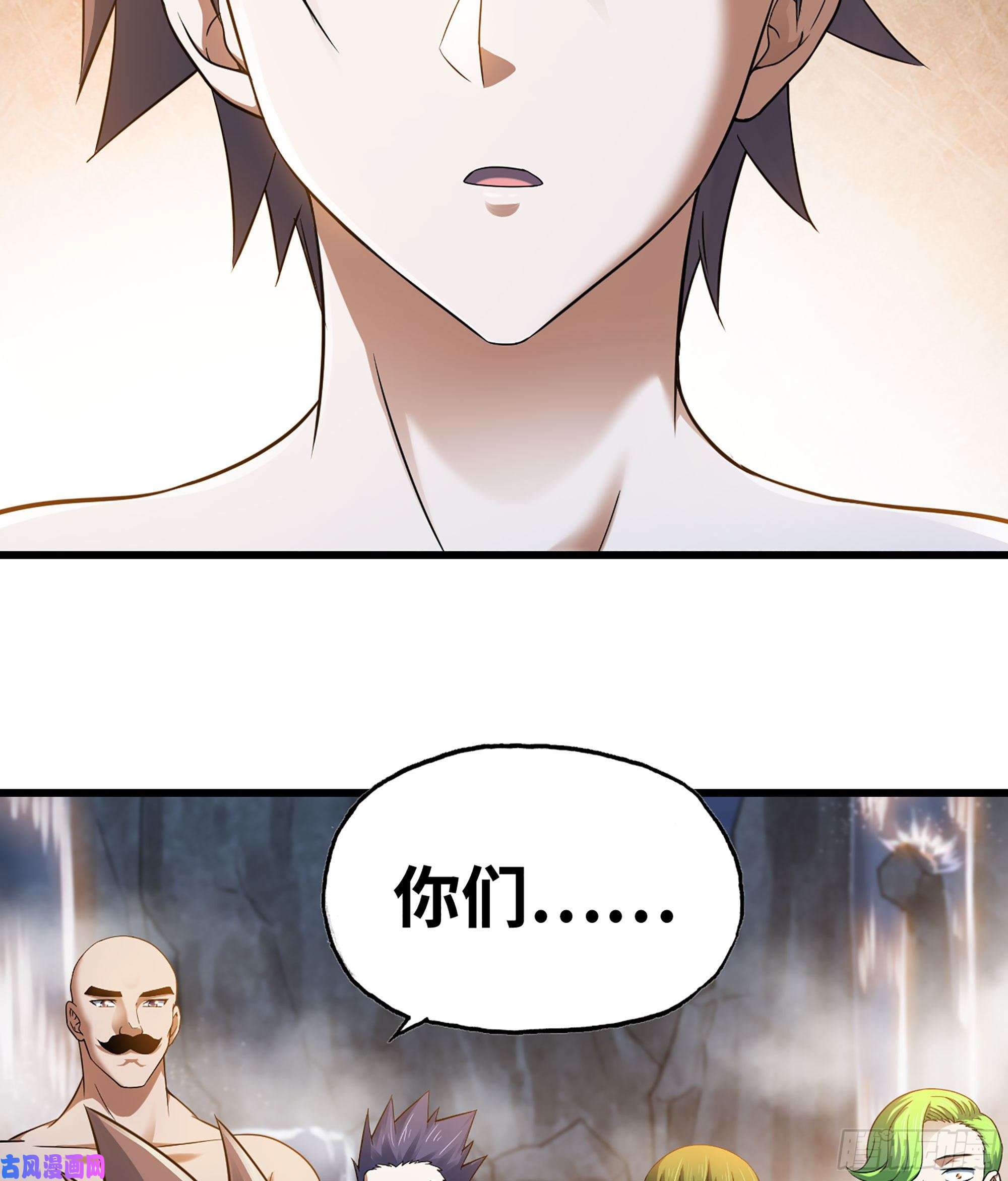 我老婆是魔王大人315- 我是你哥哥