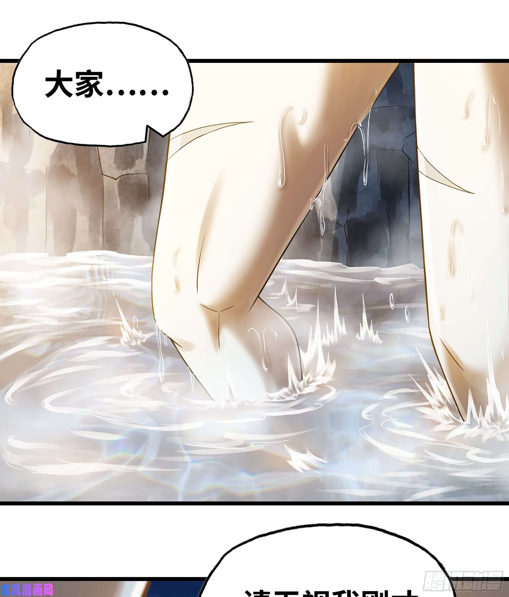 我老婆是魔王大人315- 我是你哥哥