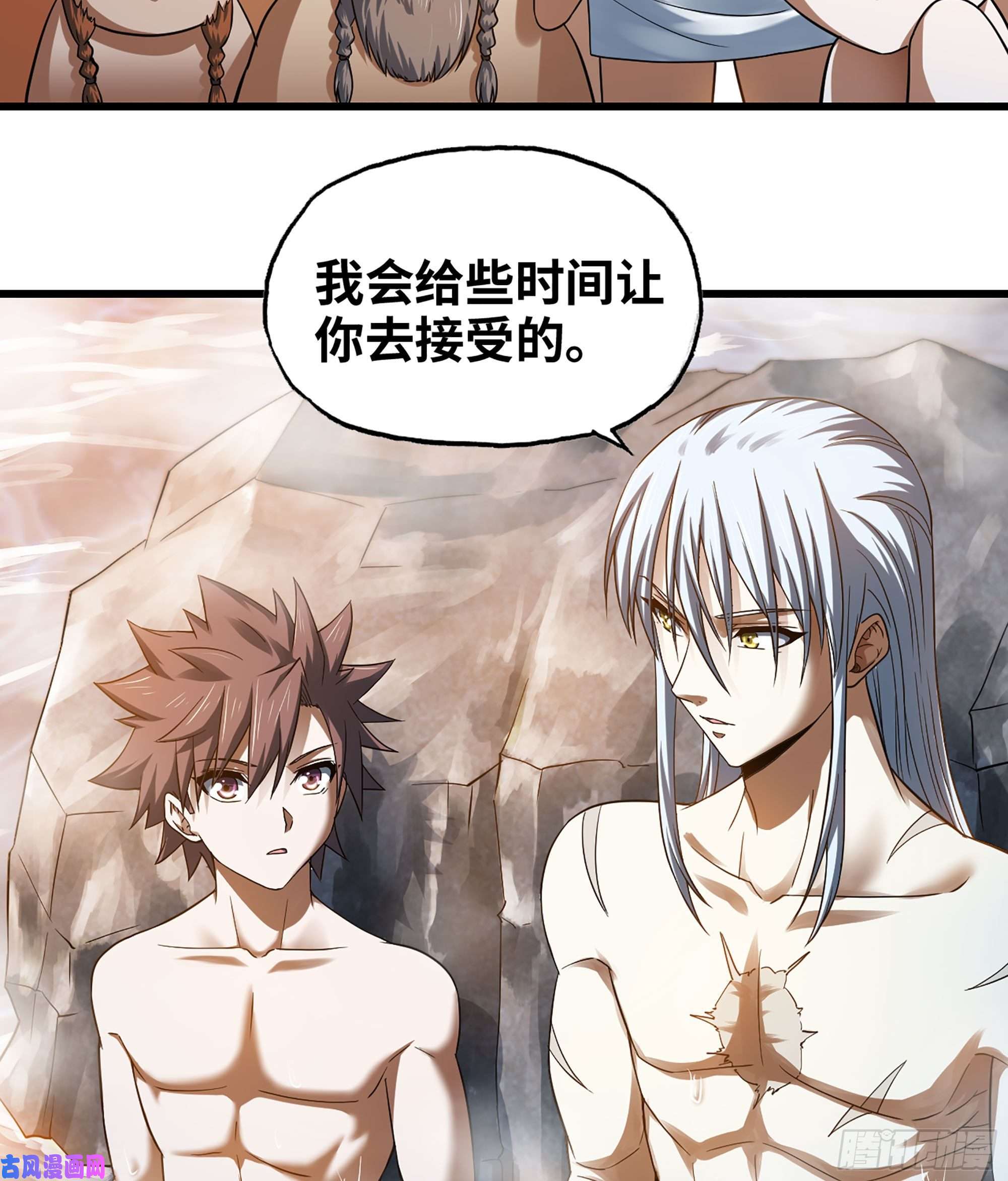 我老婆是魔王大人315- 我是你哥哥