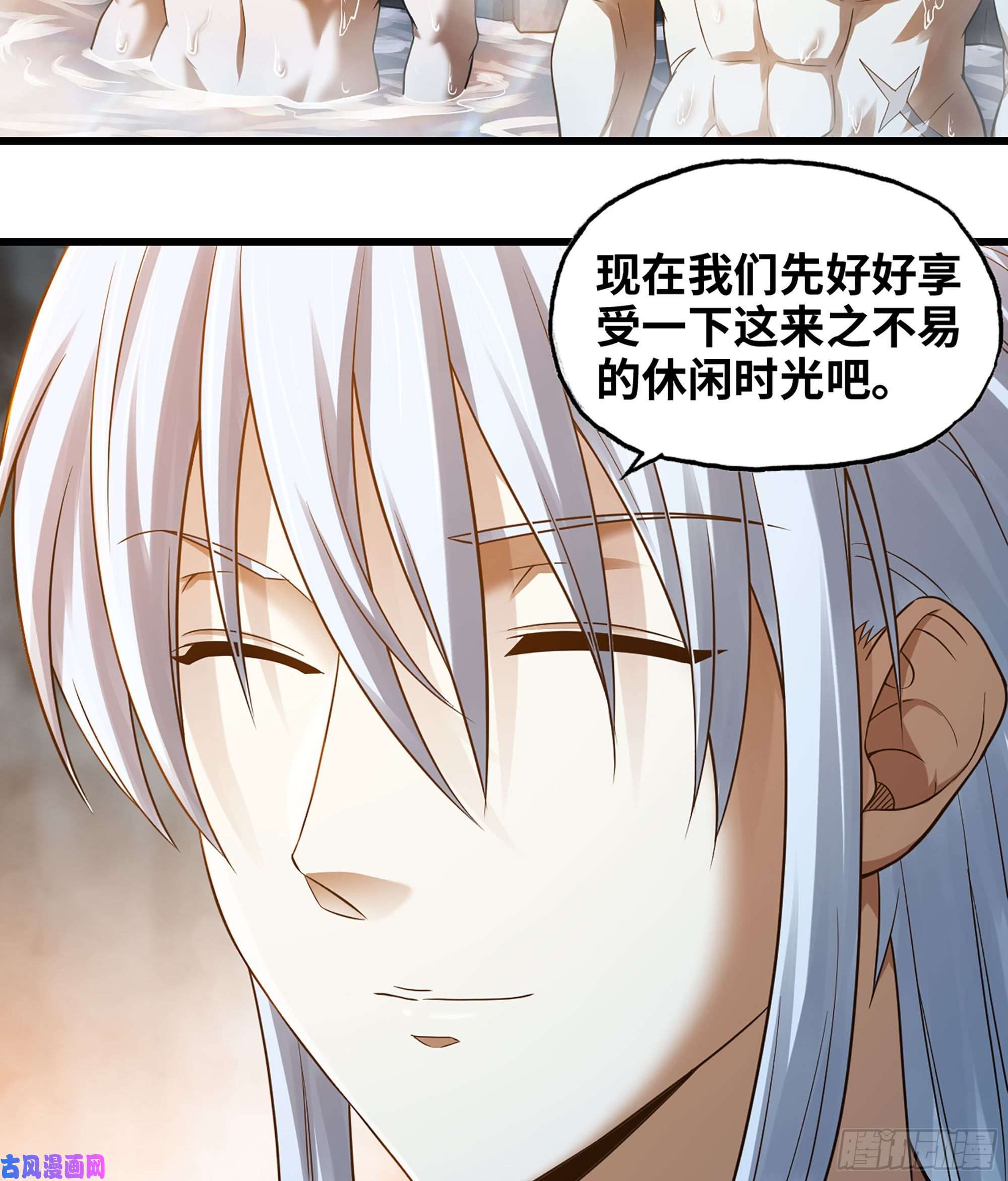 我老婆是魔王大人315- 我是你哥哥