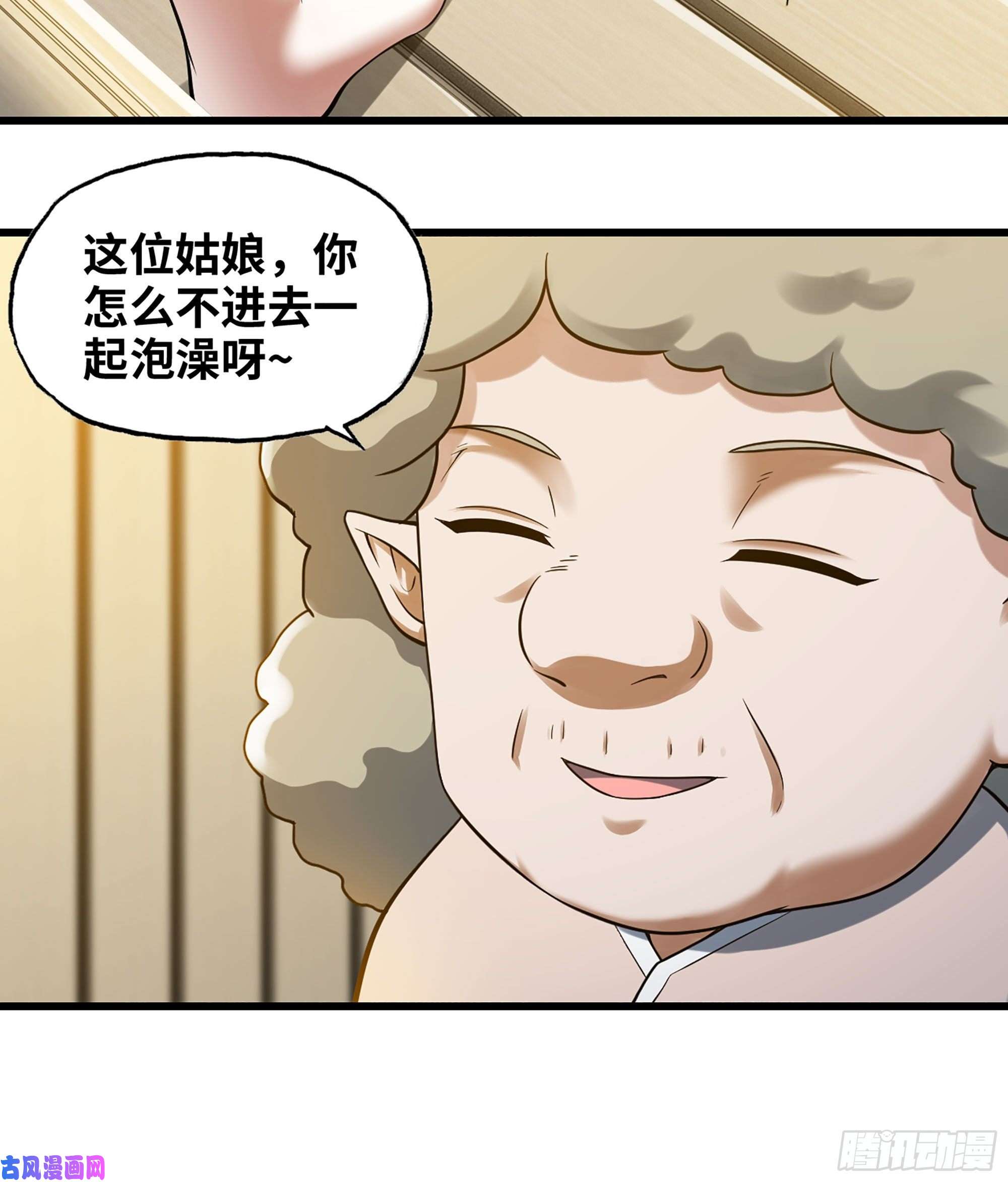 我老婆是魔王大人315- 我是你哥哥