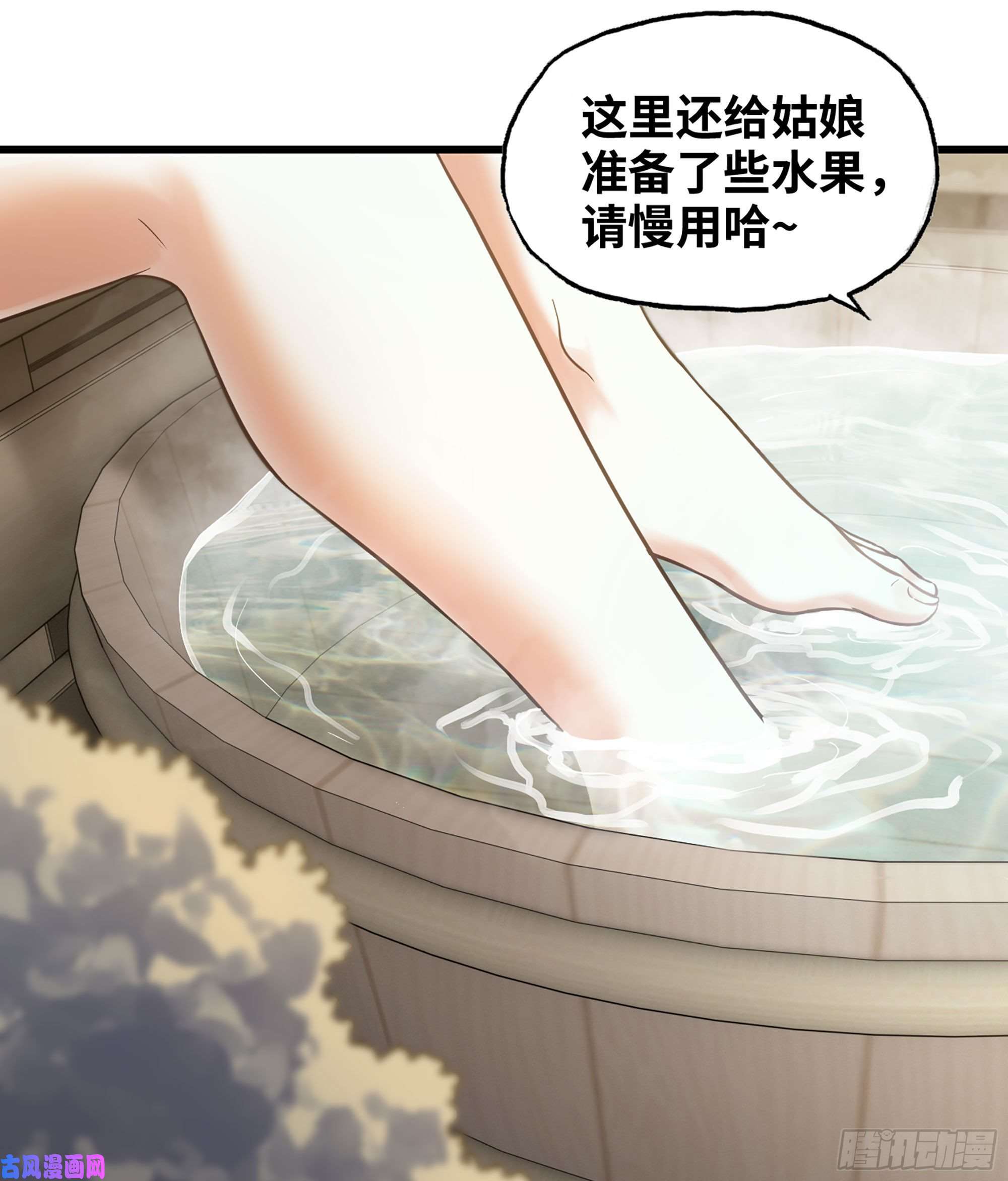 我老婆是魔王大人315- 我是你哥哥