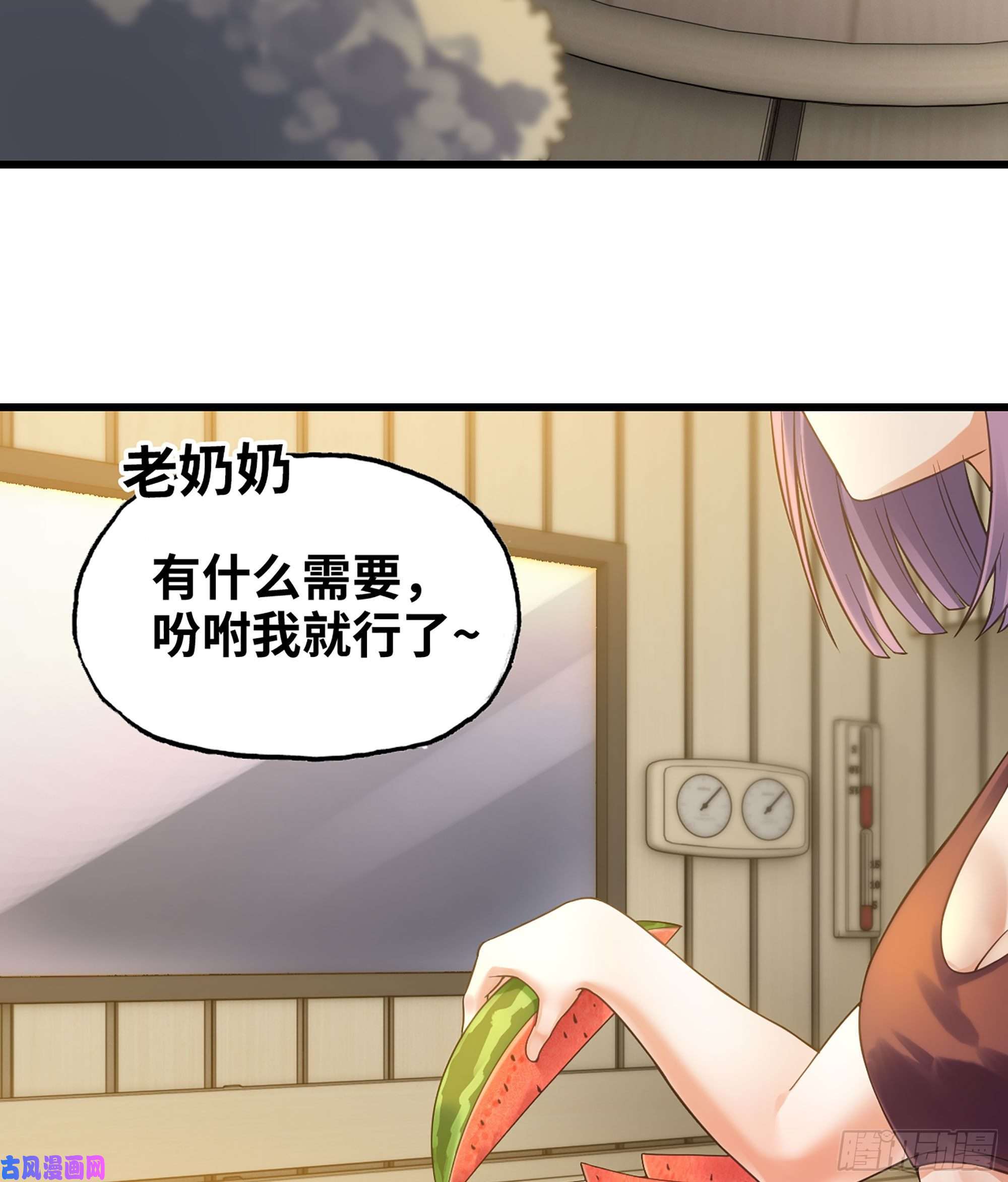 我老婆是魔王大人315- 我是你哥哥