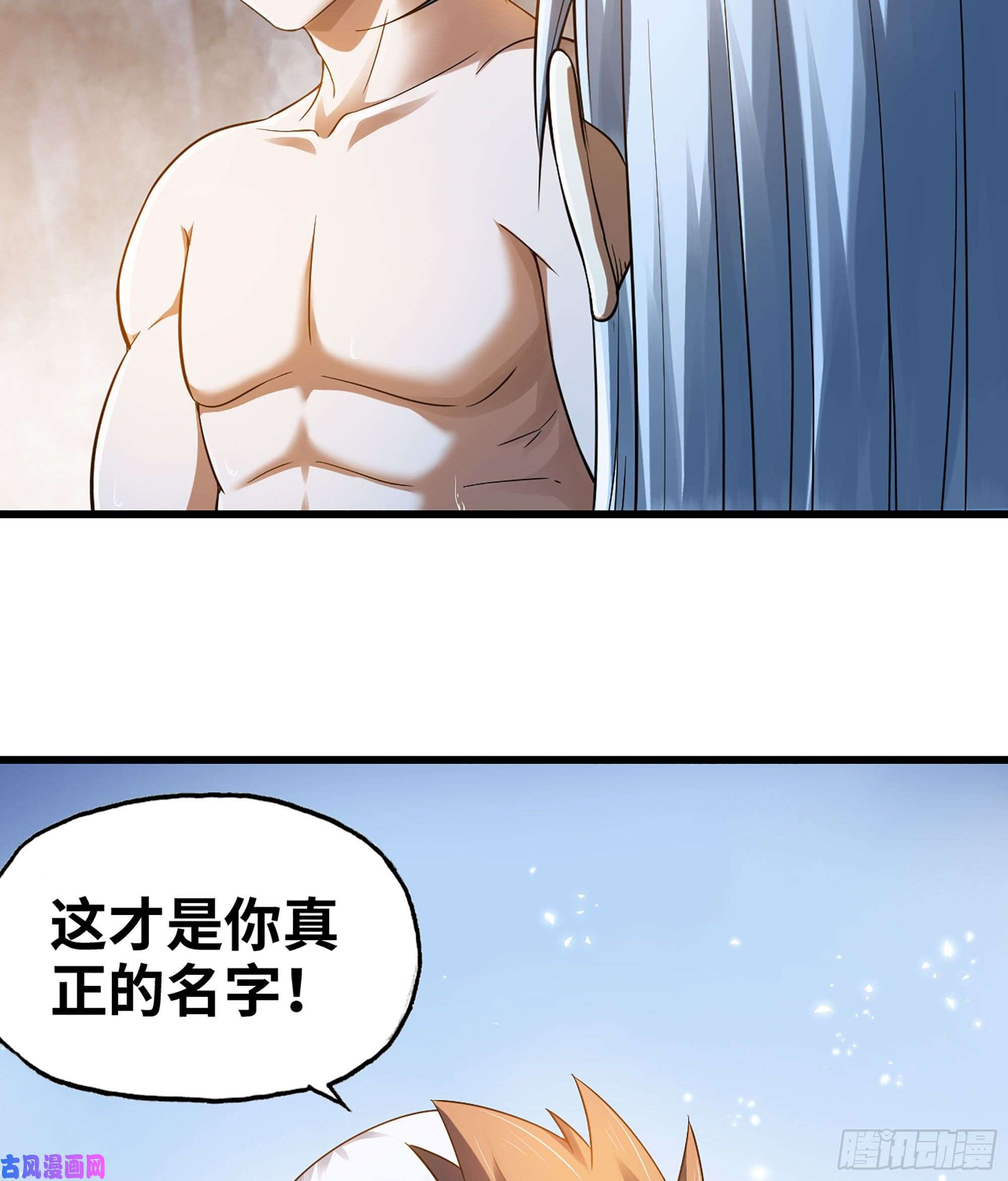 我老婆是魔王大人315- 我是你哥哥
