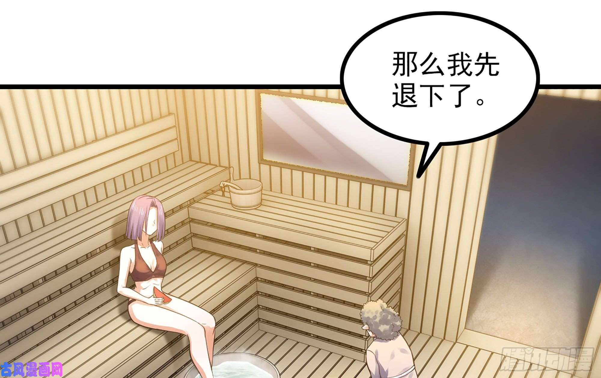 我老婆是魔王大人316- 又一次的希望