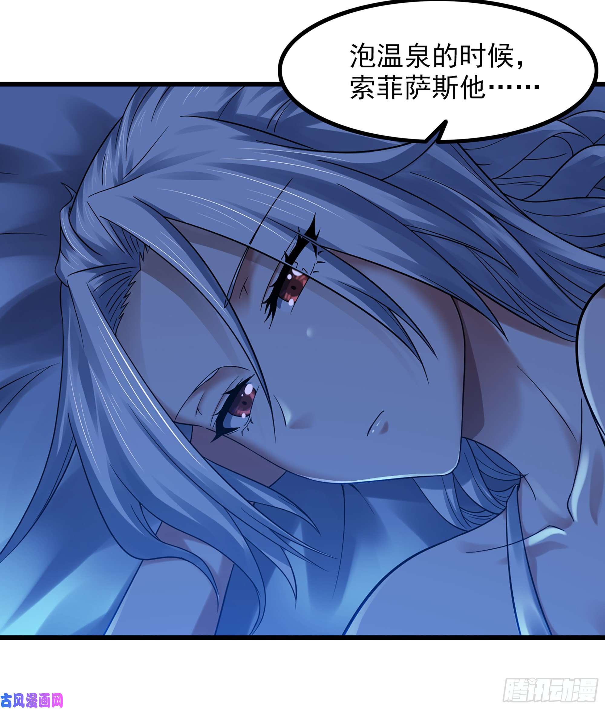 我老婆是魔王大人316- 又一次的希望