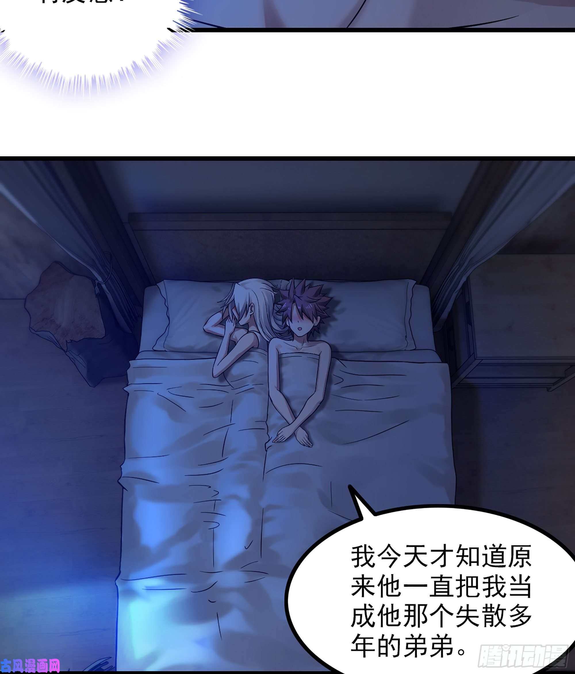我老婆是魔王大人316- 又一次的希望