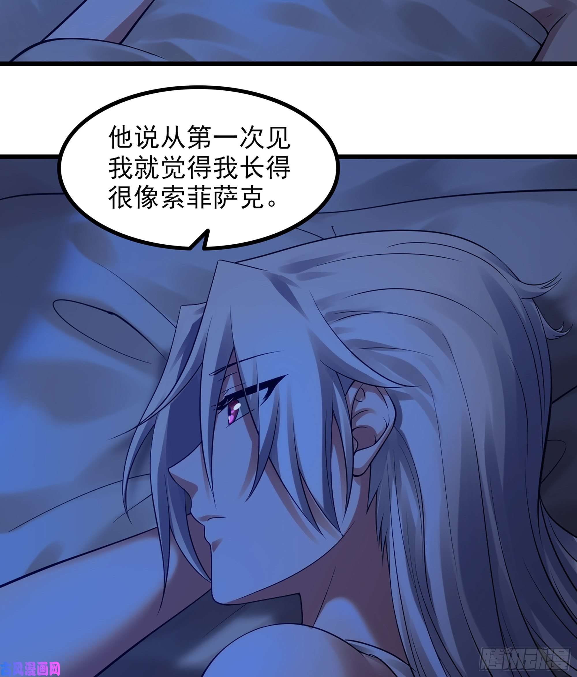 我老婆是魔王大人316- 又一次的希望
