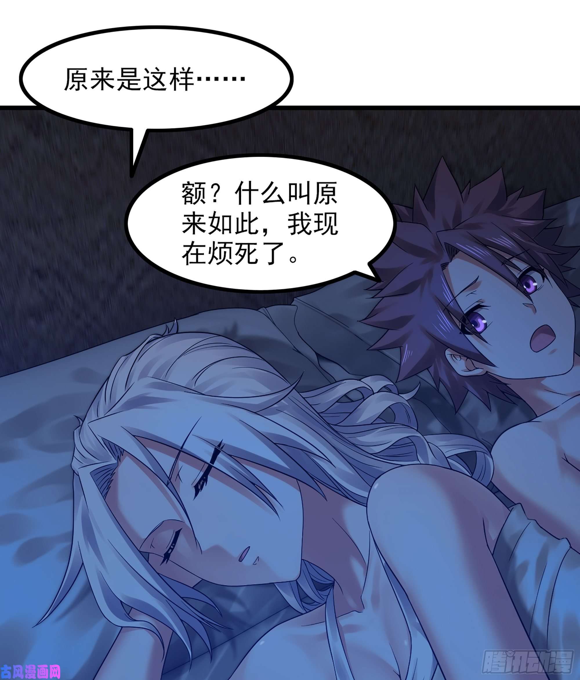 我老婆是魔王大人316- 又一次的希望