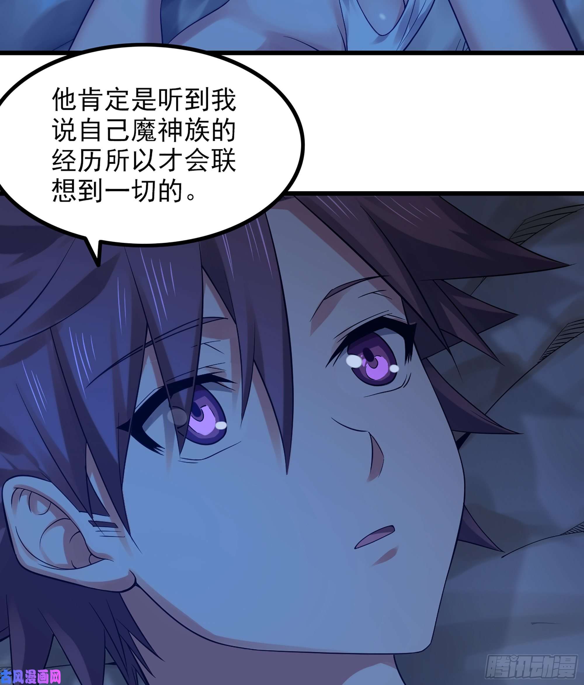 我老婆是魔王大人316- 又一次的希望