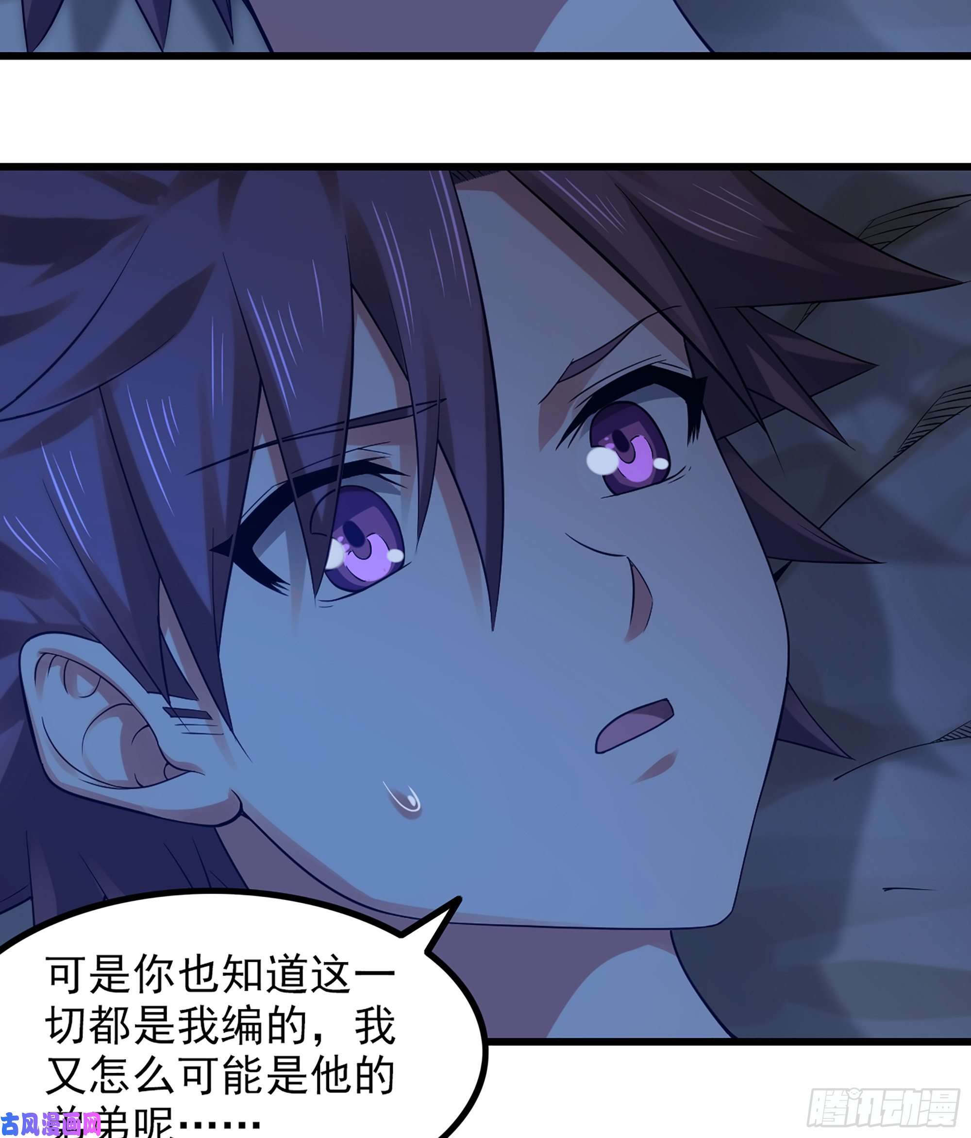 我老婆是魔王大人316- 又一次的希望