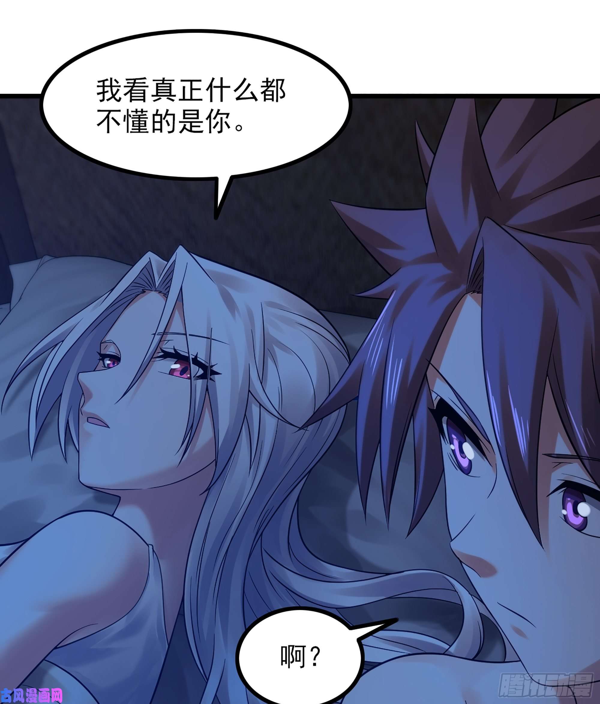 我老婆是魔王大人316- 又一次的希望
