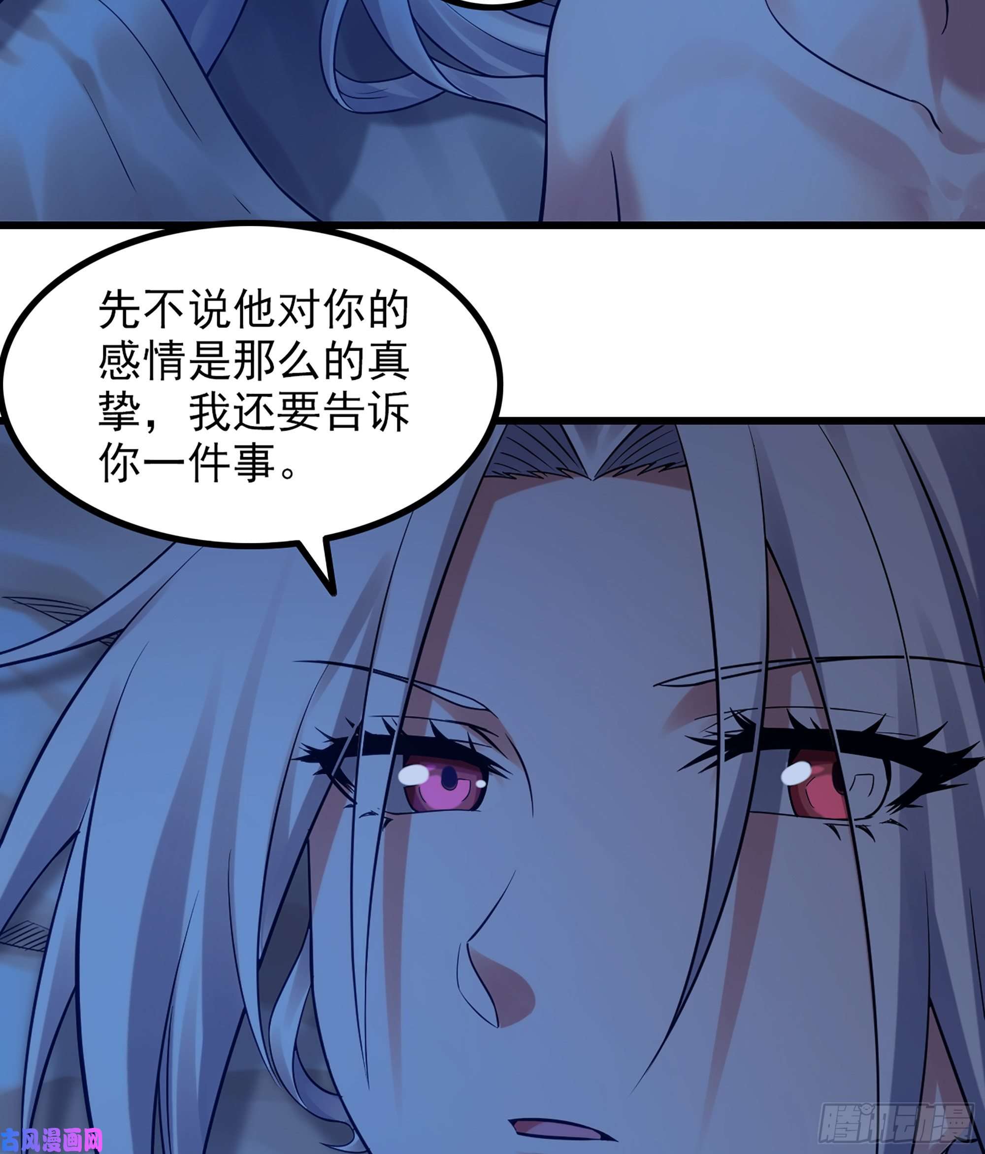 我老婆是魔王大人316- 又一次的希望
