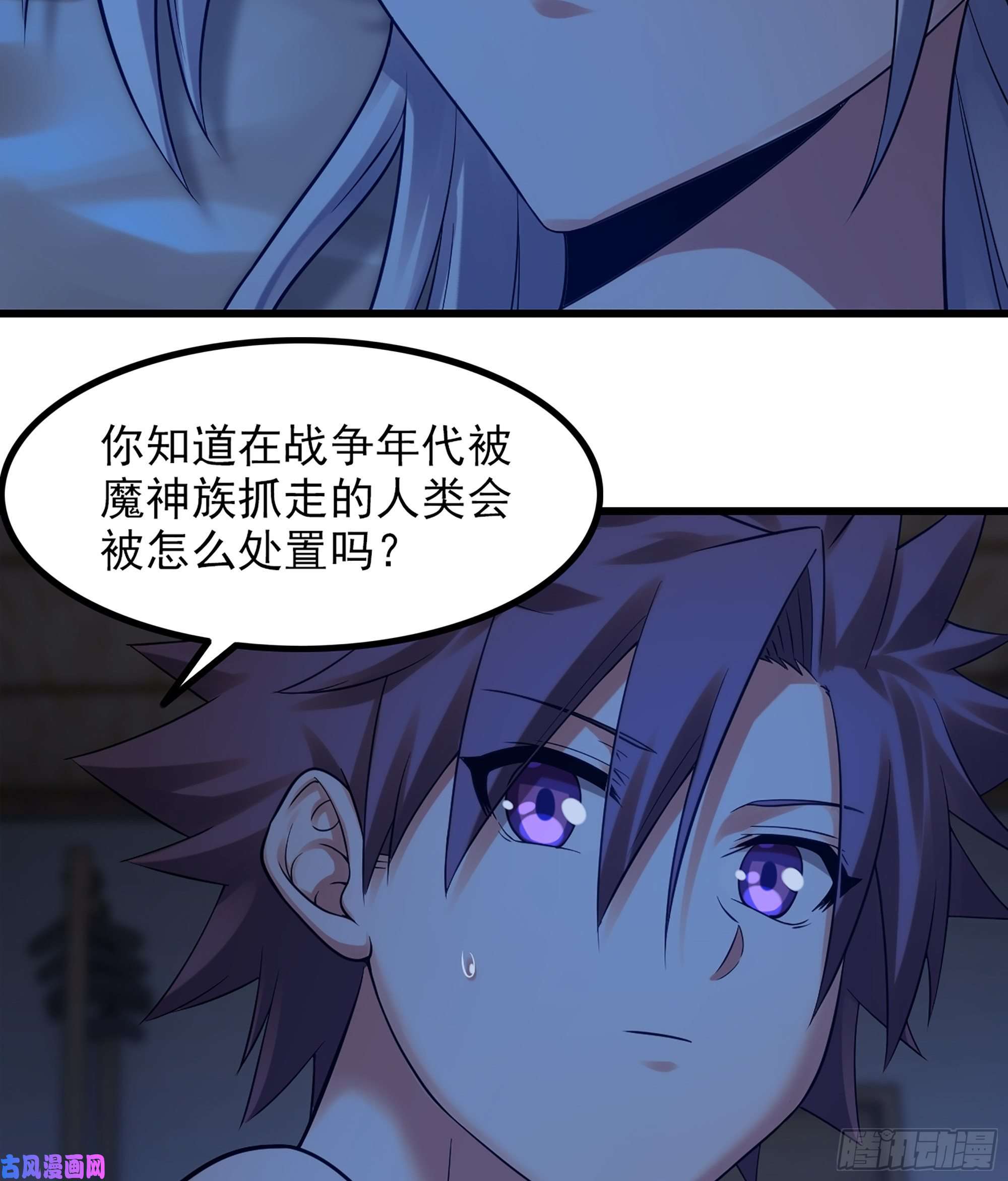 我老婆是魔王大人316- 又一次的希望
