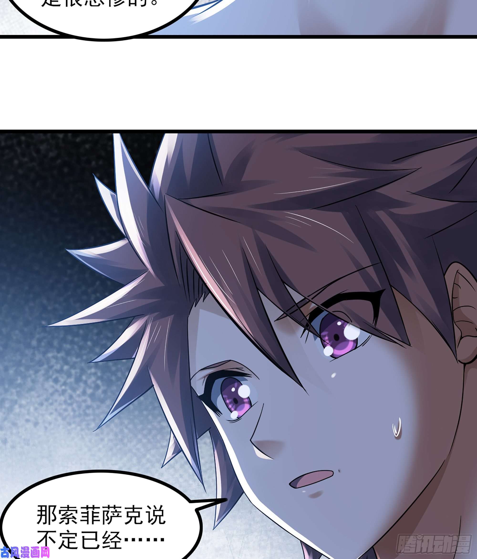 我老婆是魔王大人316- 又一次的希望