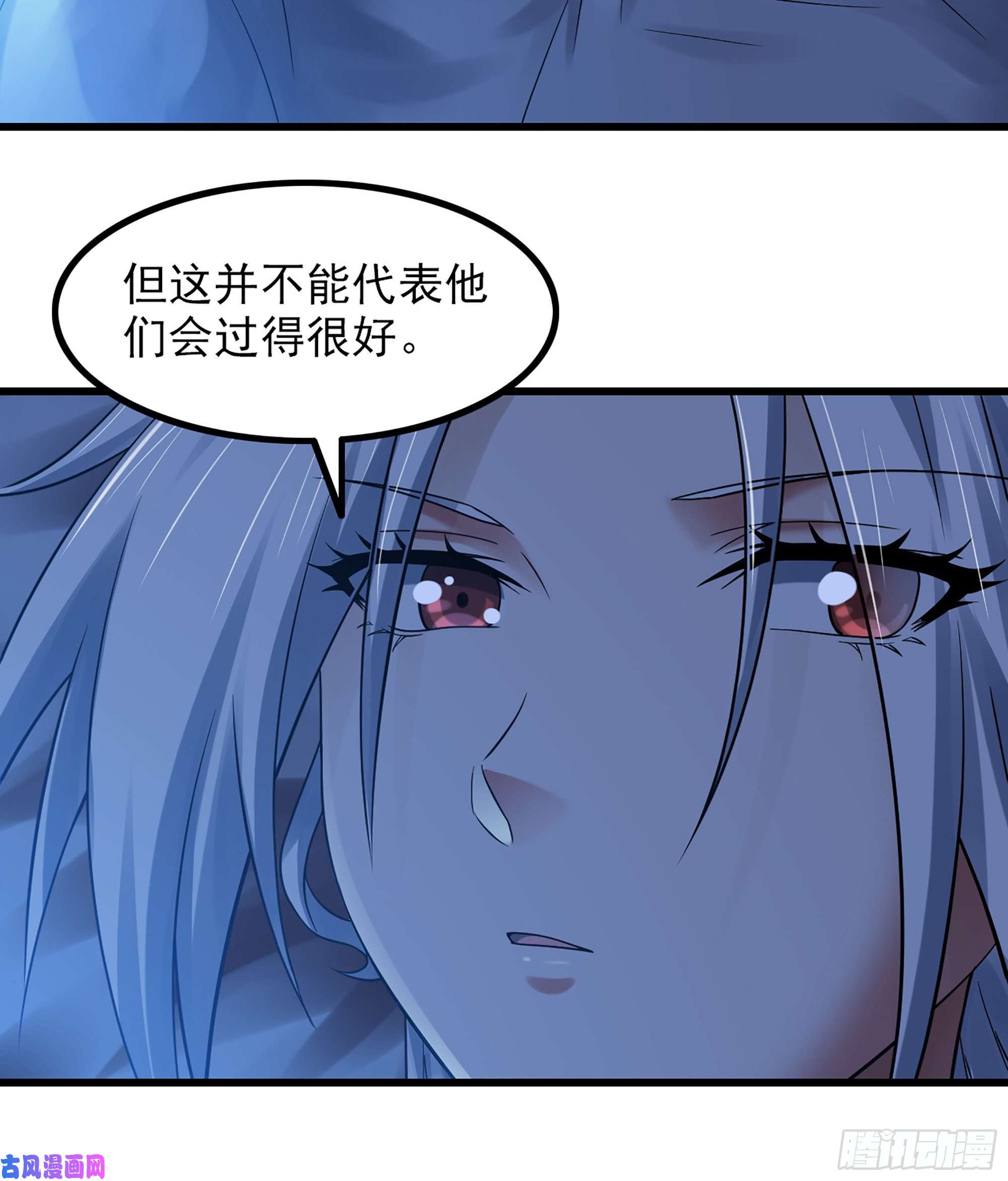 我老婆是魔王大人316- 又一次的希望