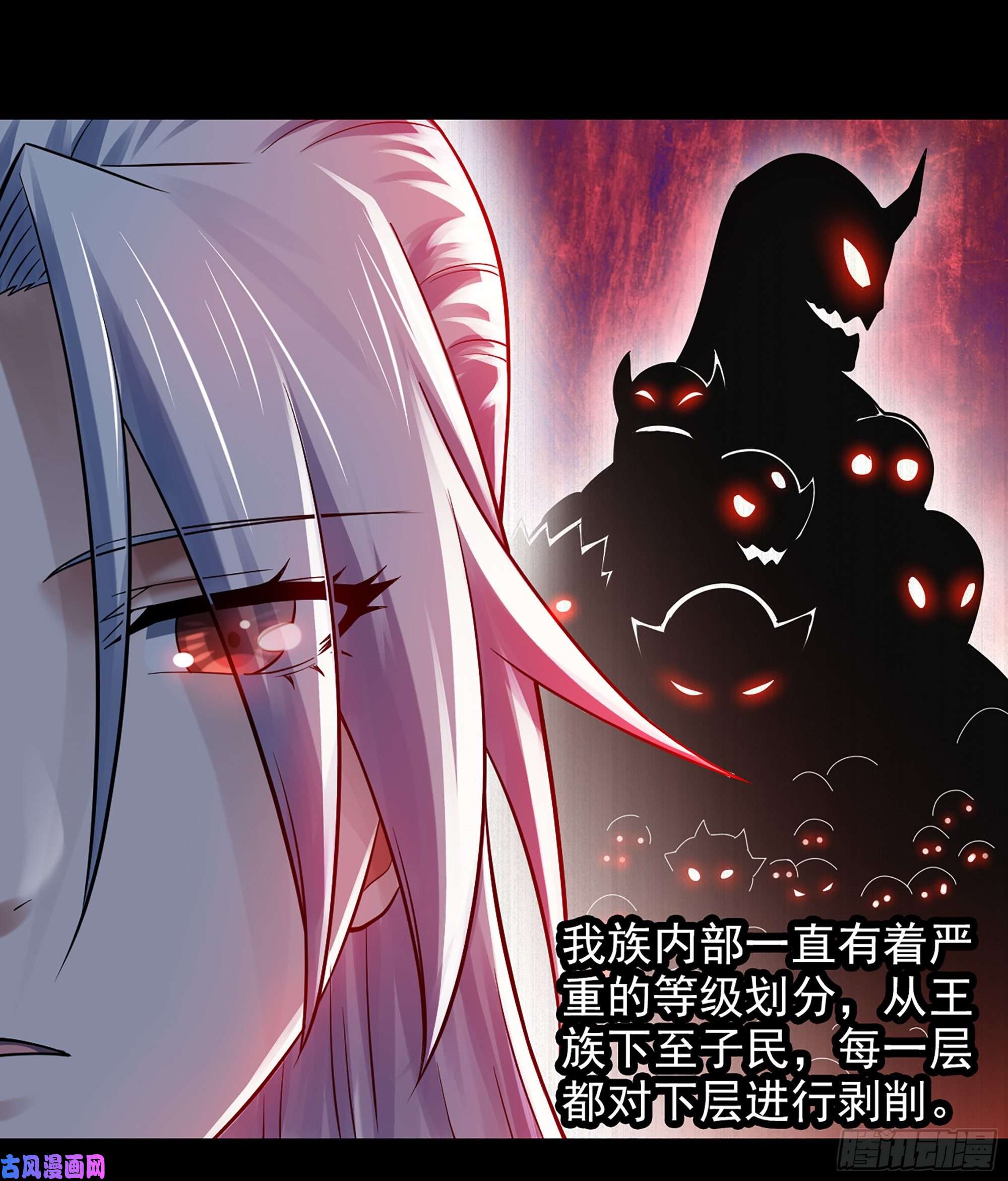 我老婆是魔王大人316- 又一次的希望