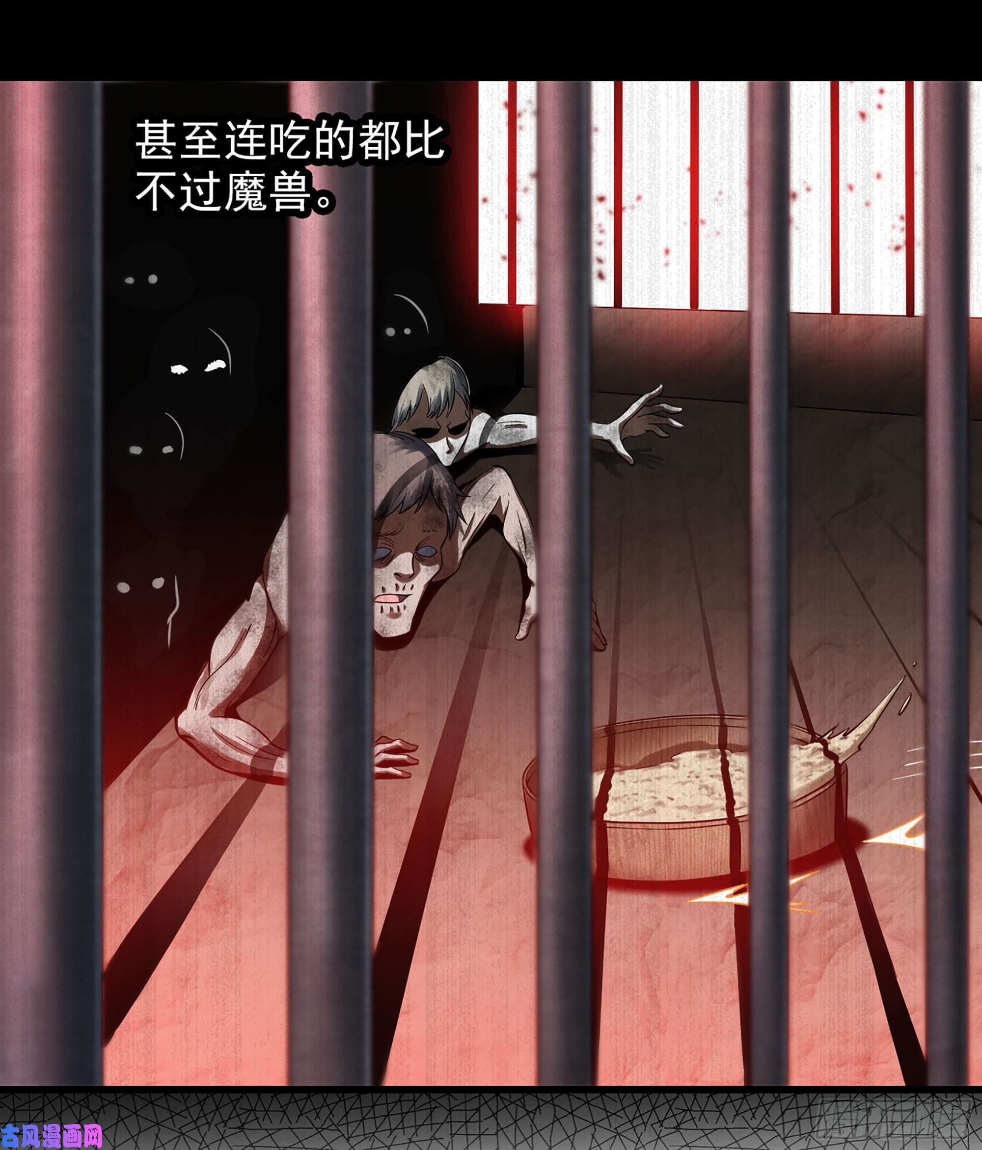 我老婆是魔王大人316- 又一次的希望