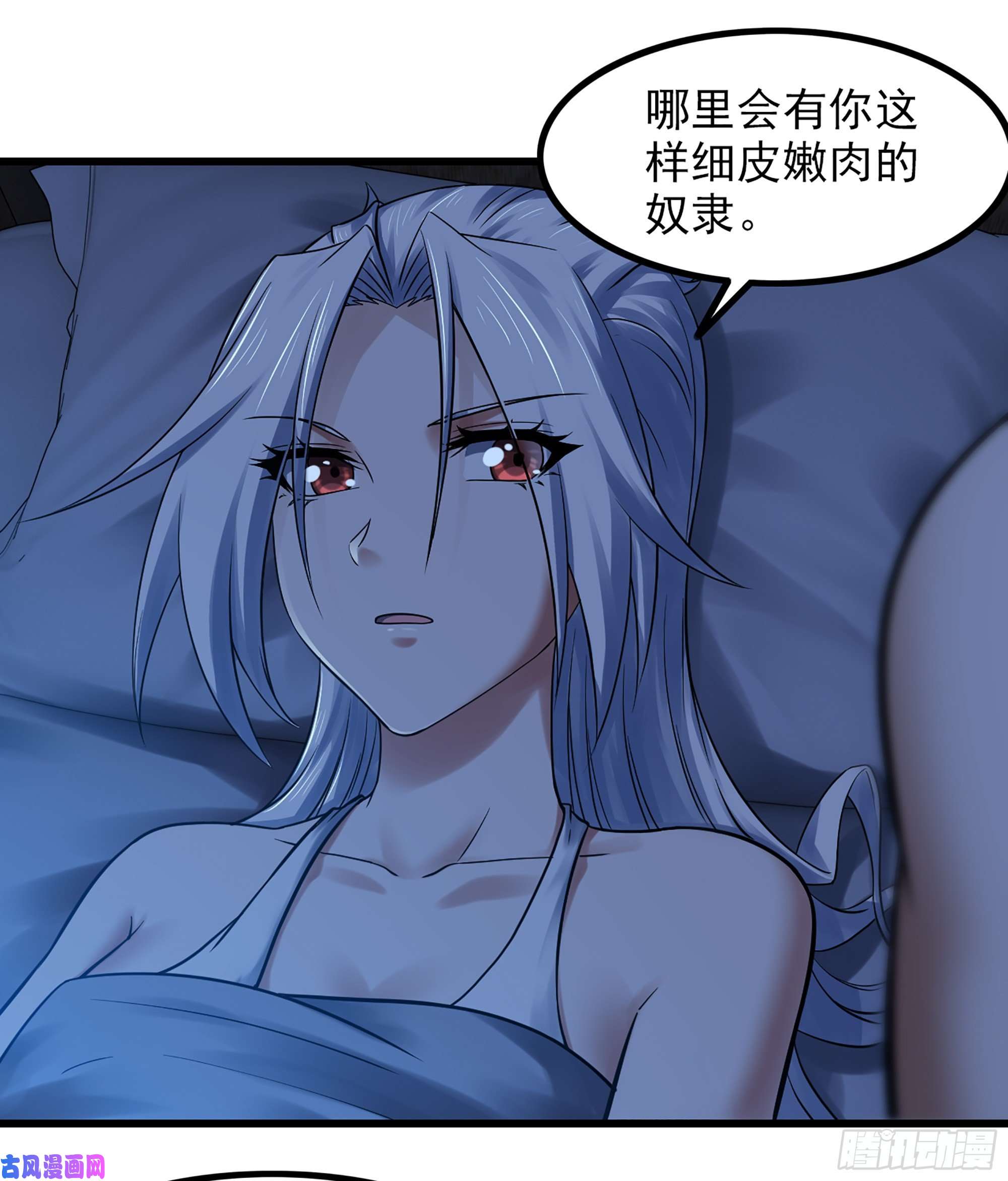 我老婆是魔王大人316- 又一次的希望