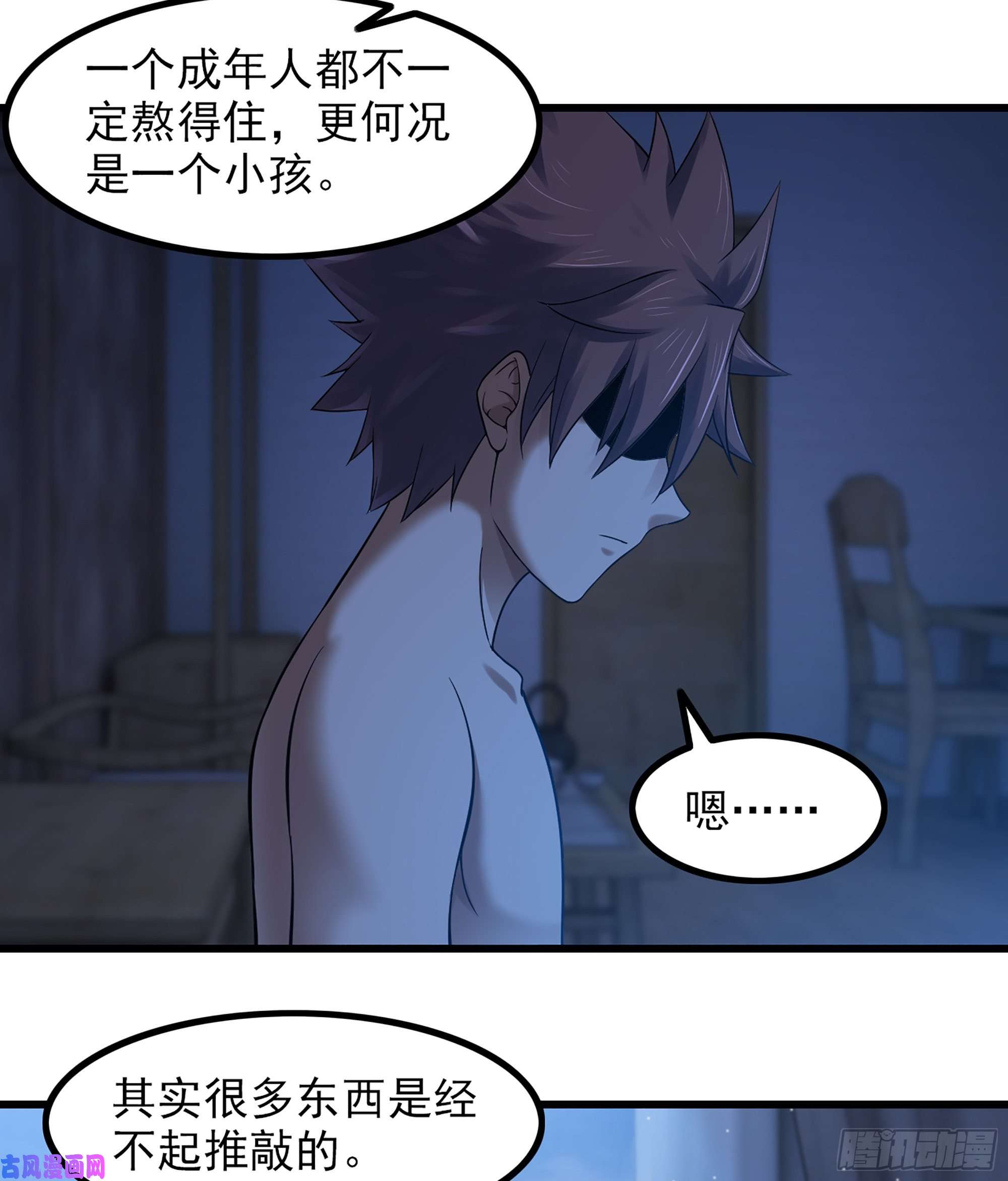 我老婆是魔王大人316- 又一次的希望
