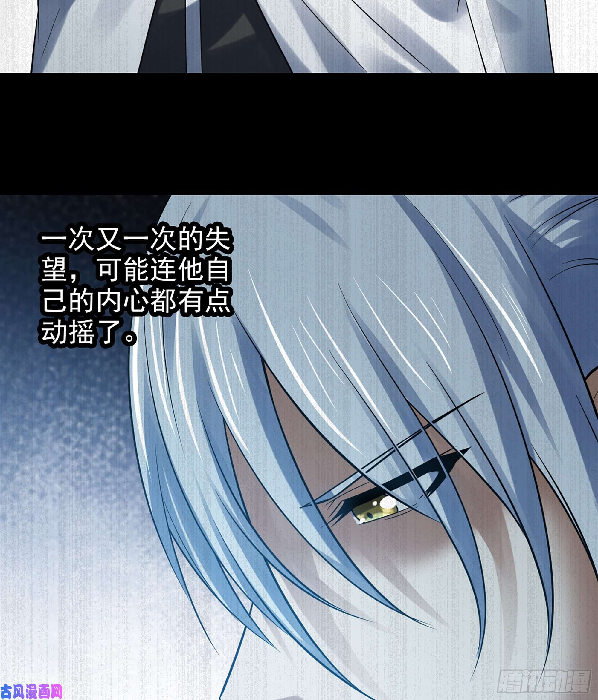 我老婆是魔王大人316- 又一次的希望