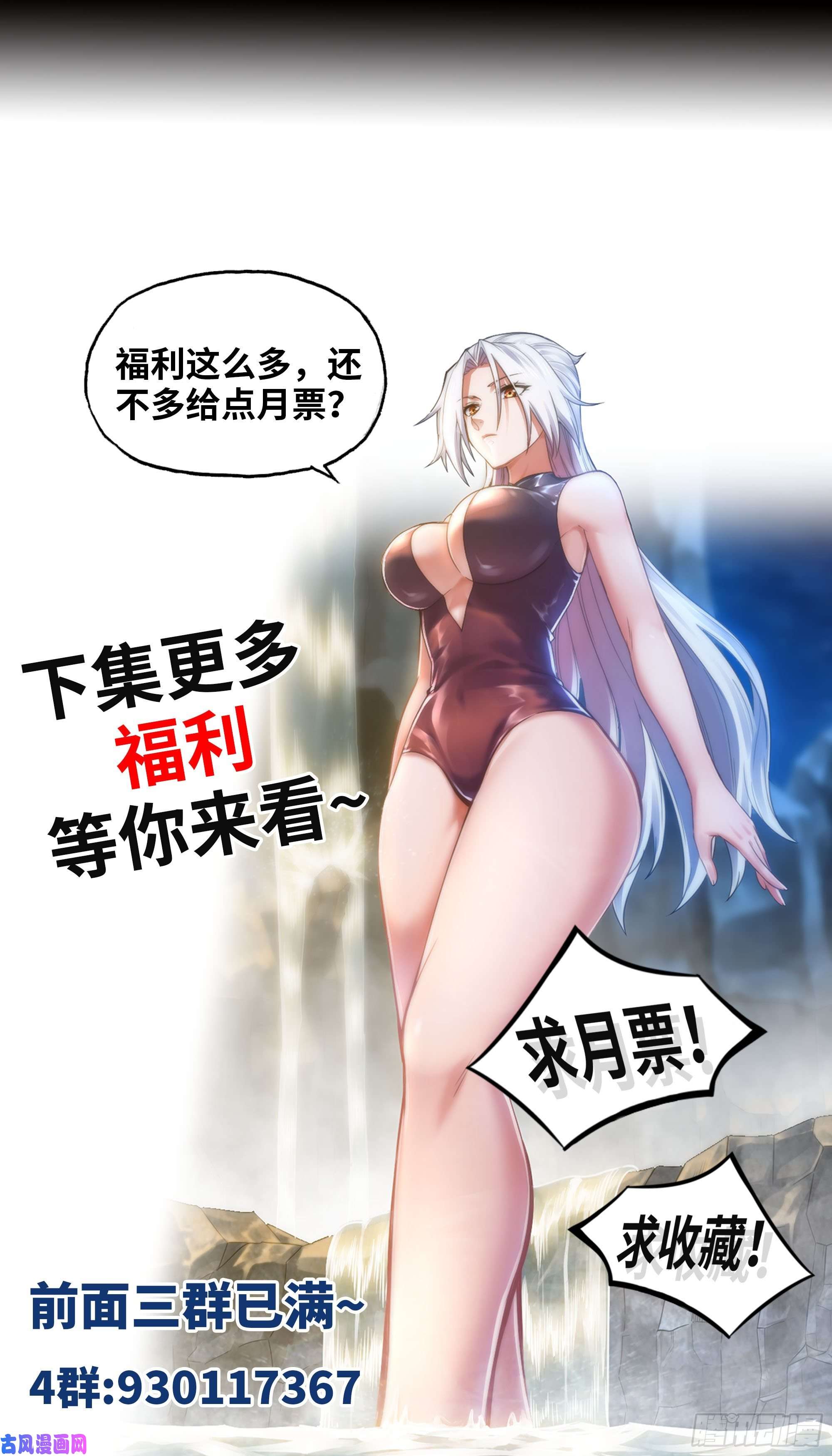我老婆是魔王大人316- 又一次的希望