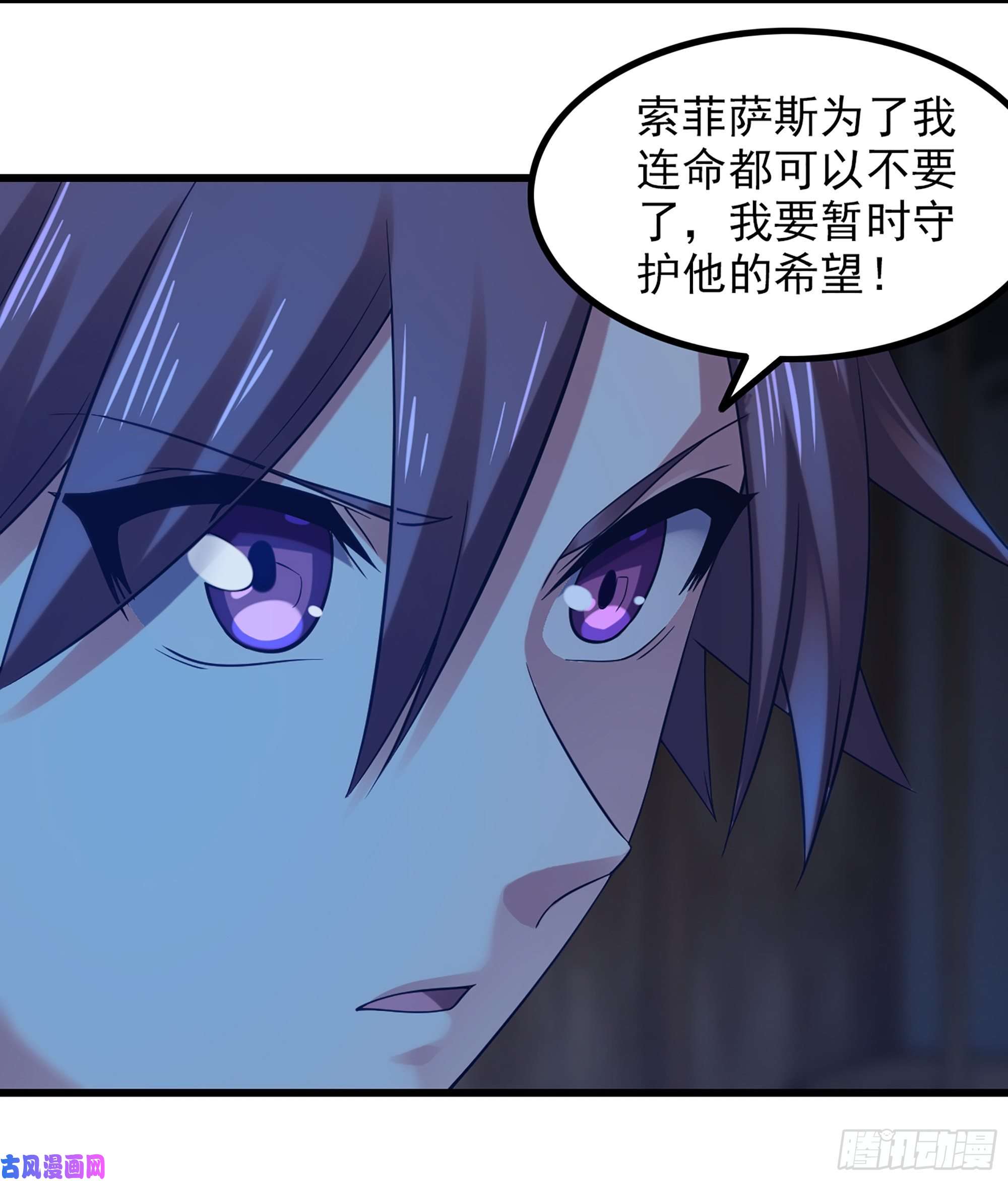 我老婆是魔王大人317- 启程话航