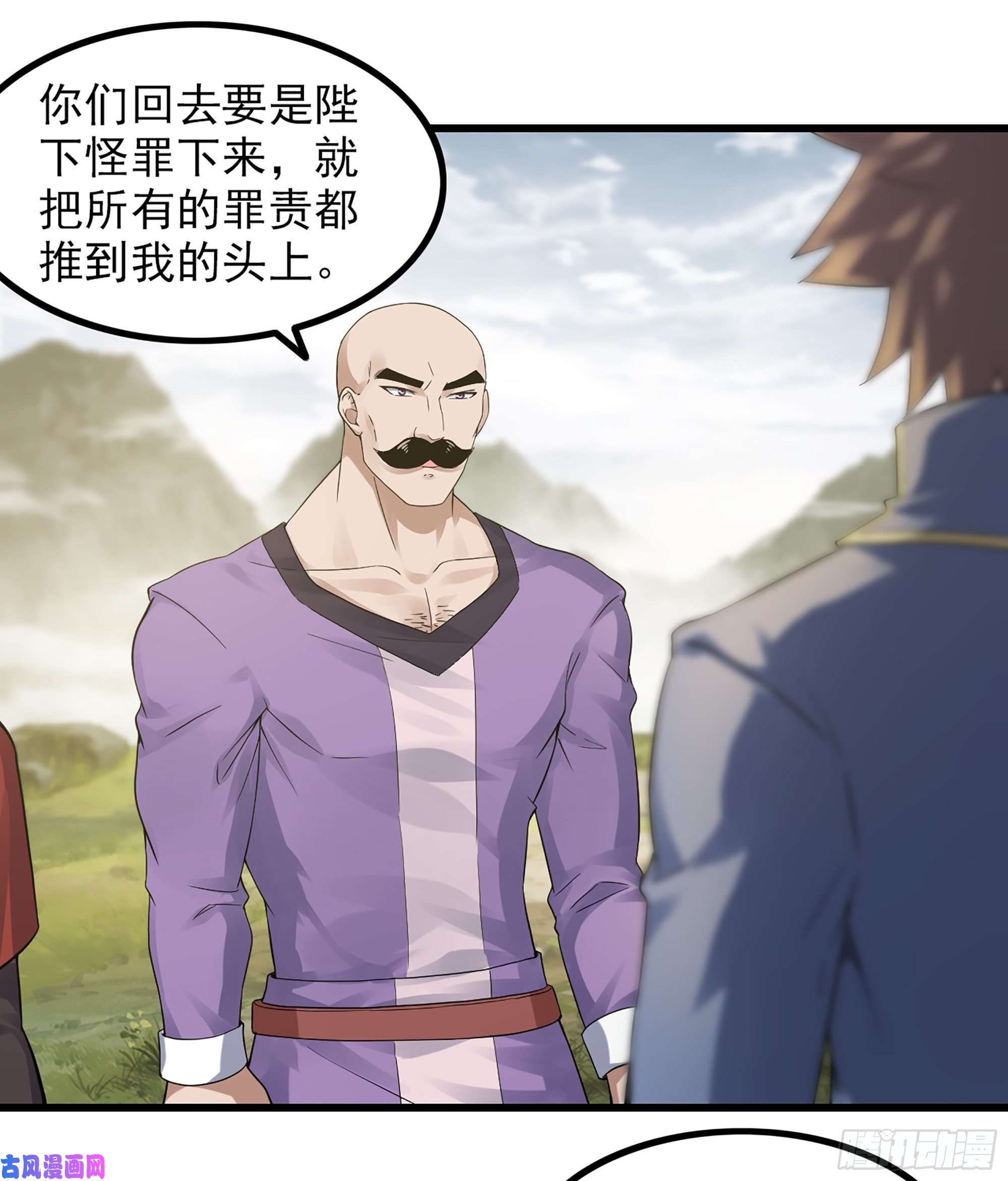 我老婆是魔王大人317- 启程话航