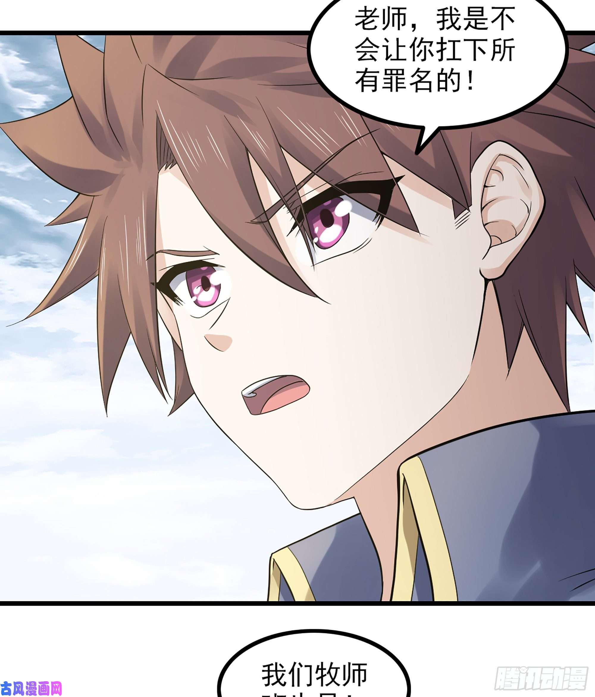 我老婆是魔王大人317- 启程话航