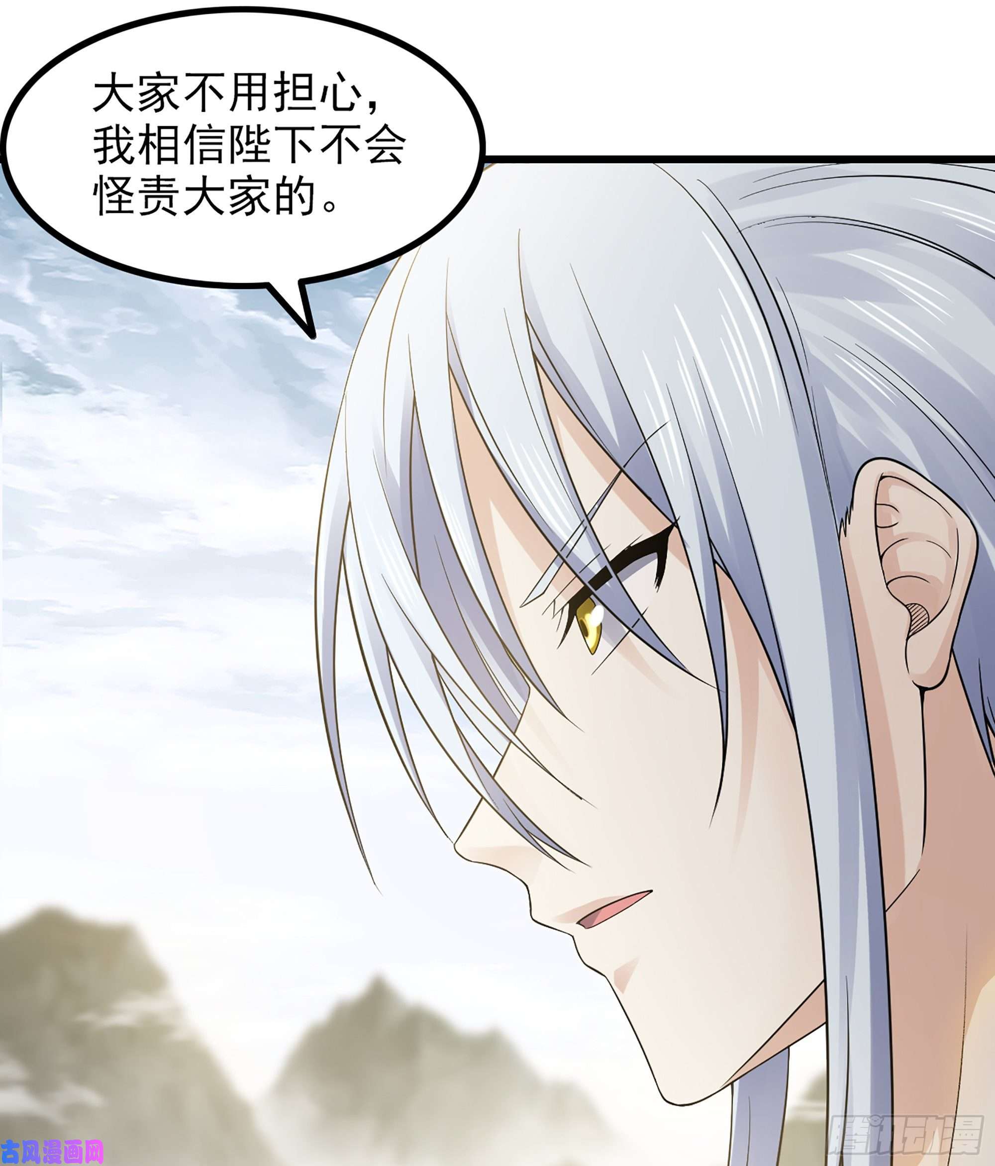 我老婆是魔王大人317- 启程话航