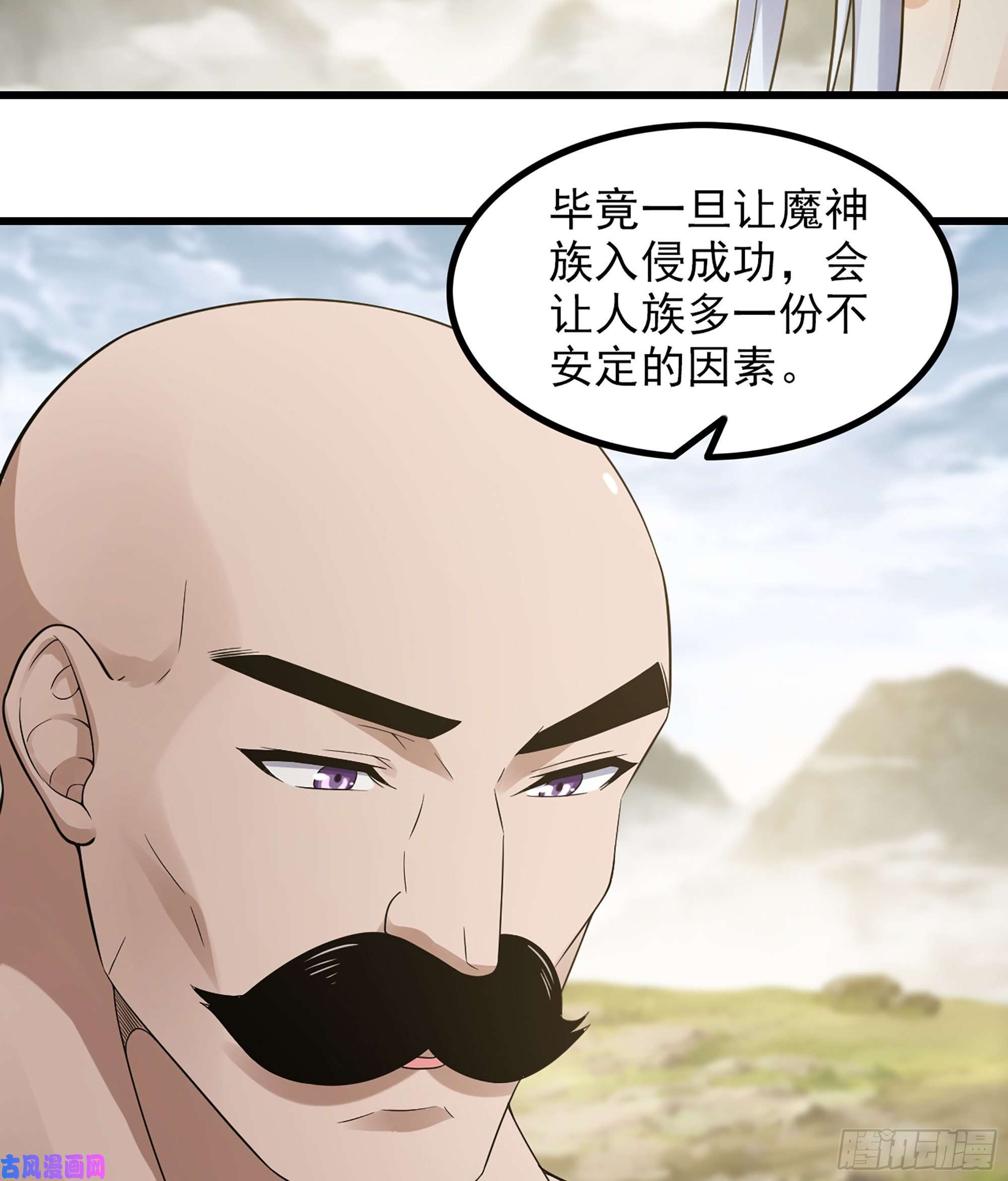 我老婆是魔王大人317- 启程话航