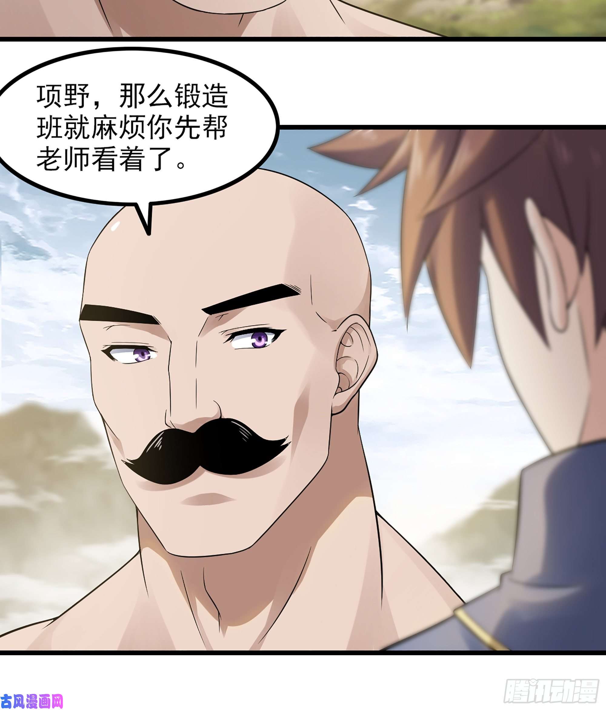 我老婆是魔王大人317- 启程话航