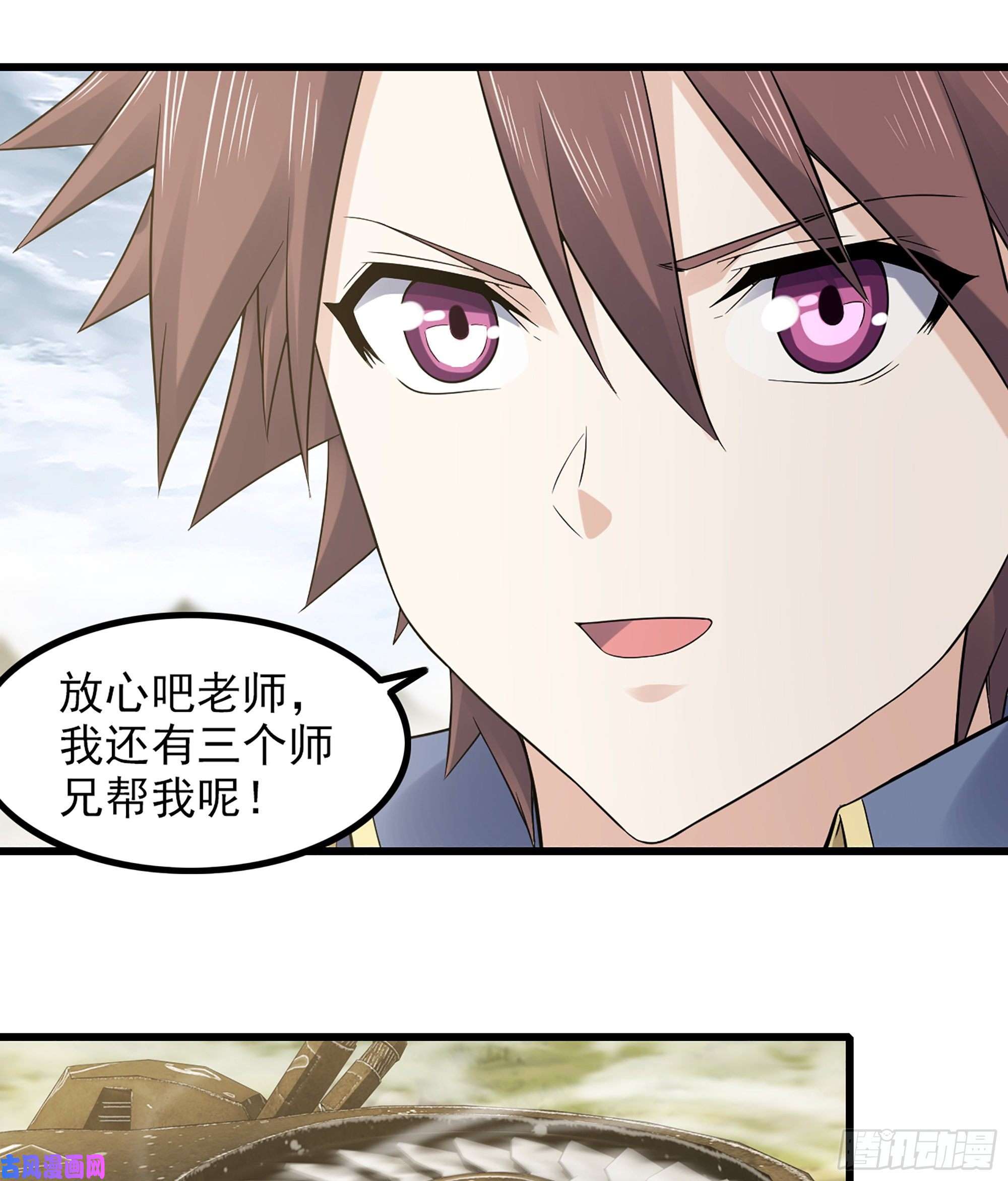 我老婆是魔王大人317- 启程话航
