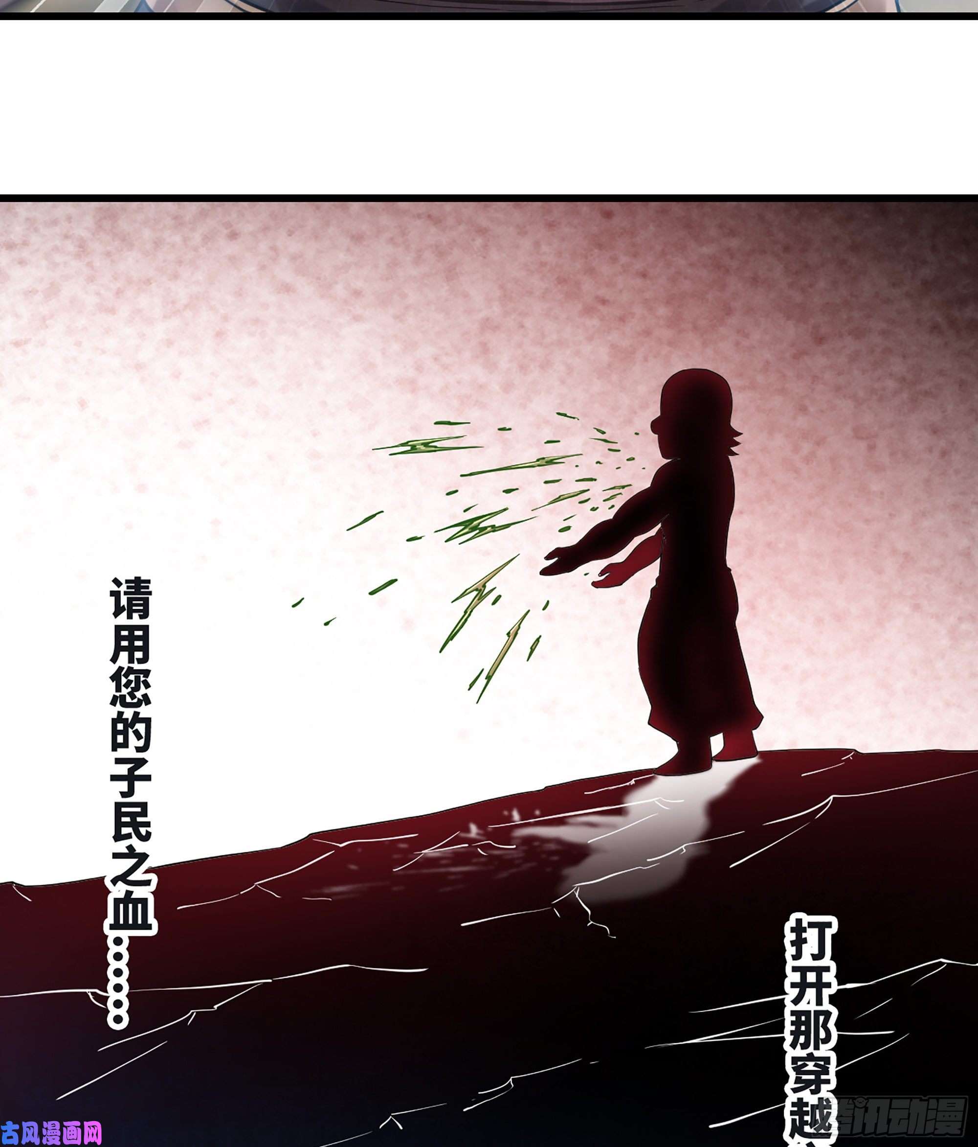 我老婆是魔王大人317- 启程话航
