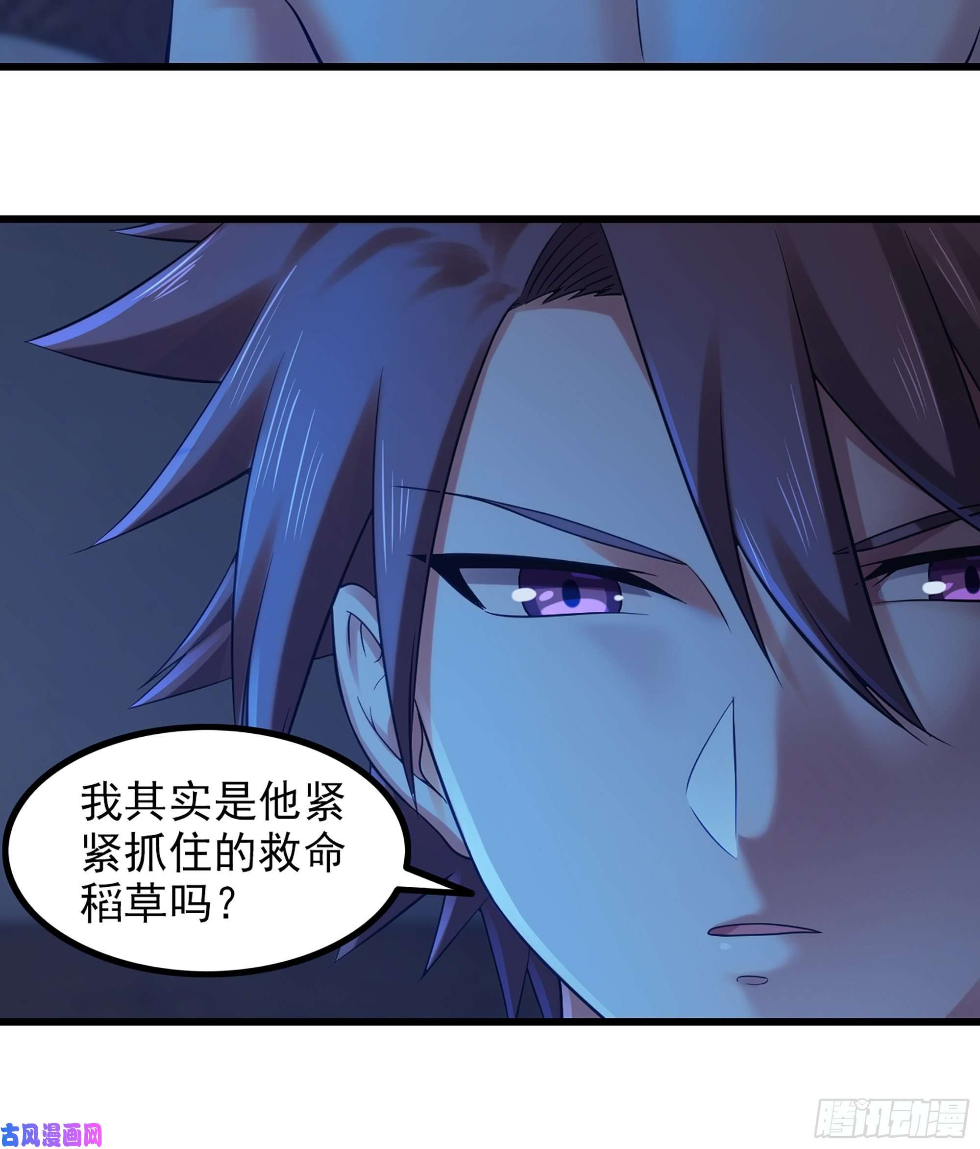 我老婆是魔王大人317- 启程话航