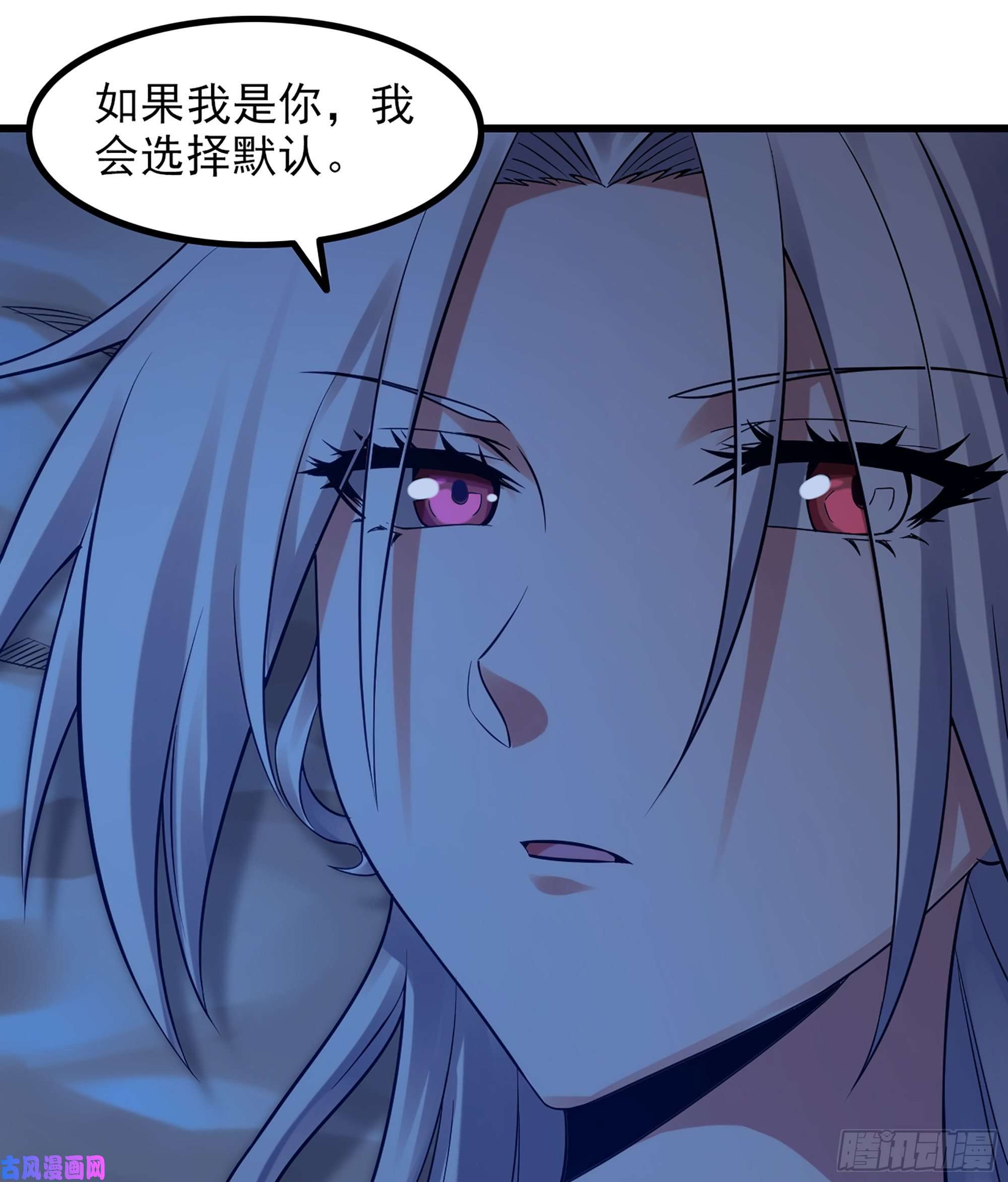 我老婆是魔王大人317- 启程话航