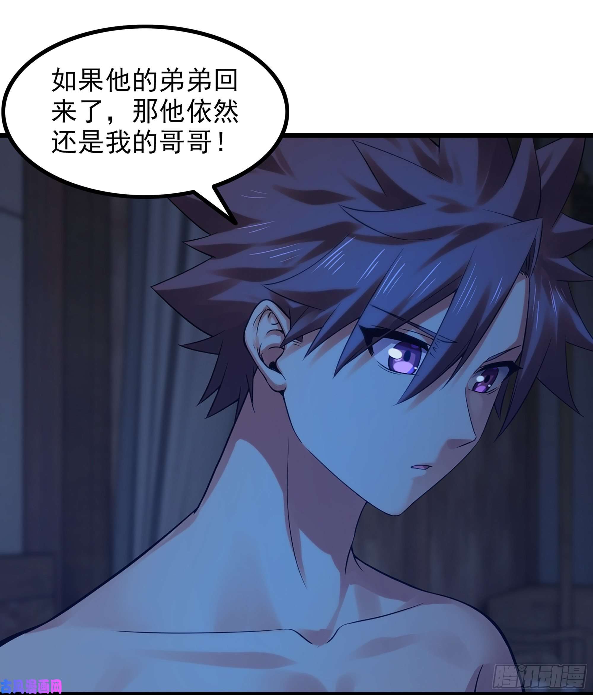 我老婆是魔王大人317- 启程话航