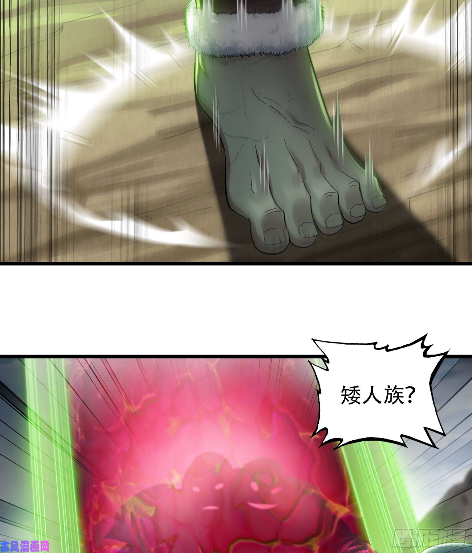 我老婆是魔王大人318- 觐见魔王