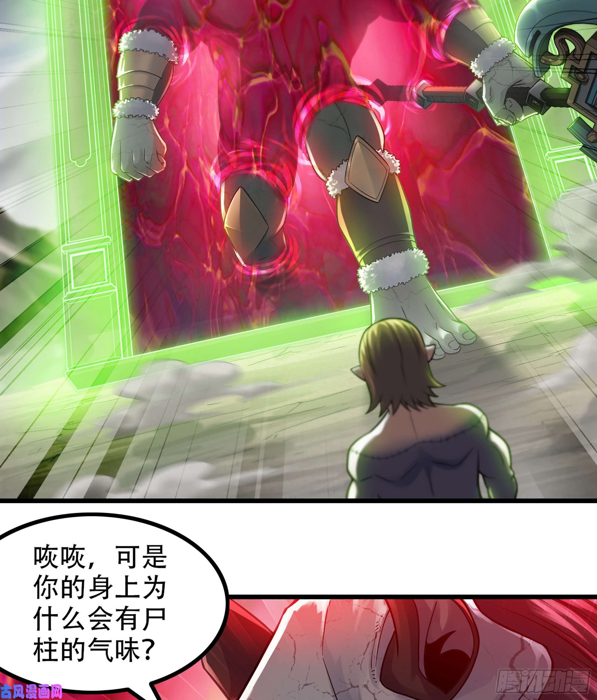 我老婆是魔王大人318- 觐见魔王