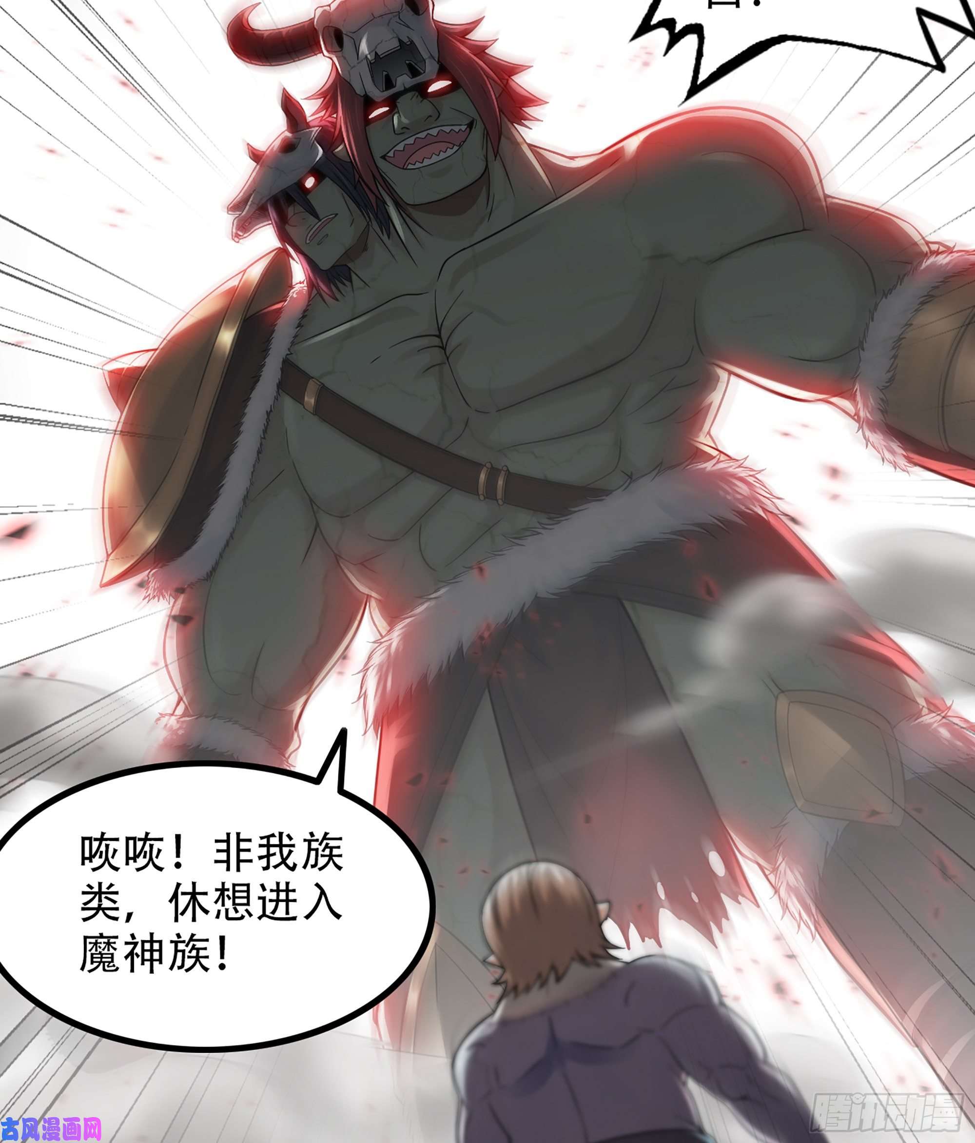 我老婆是魔王大人318- 觐见魔王
