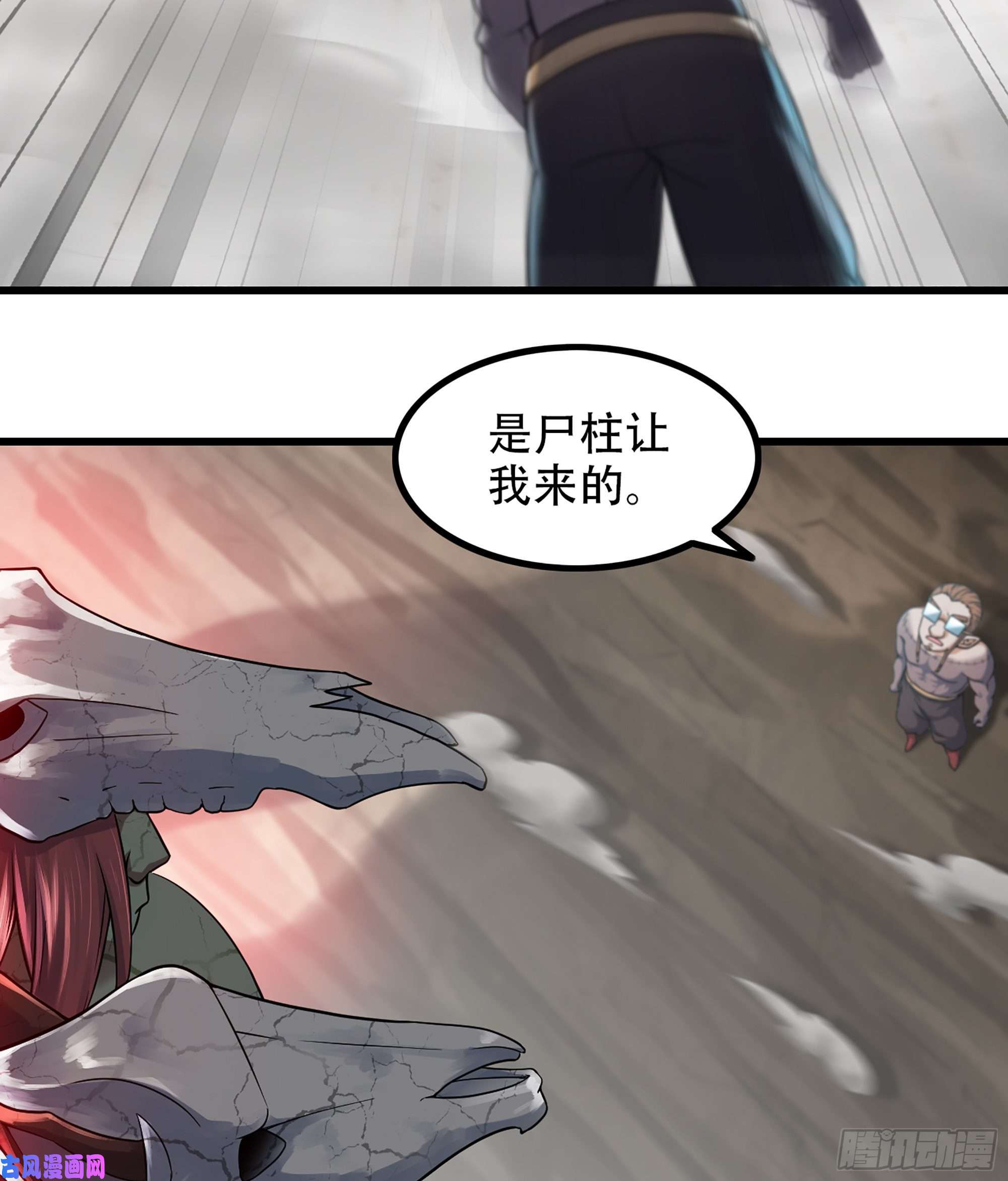 我老婆是魔王大人318- 觐见魔王