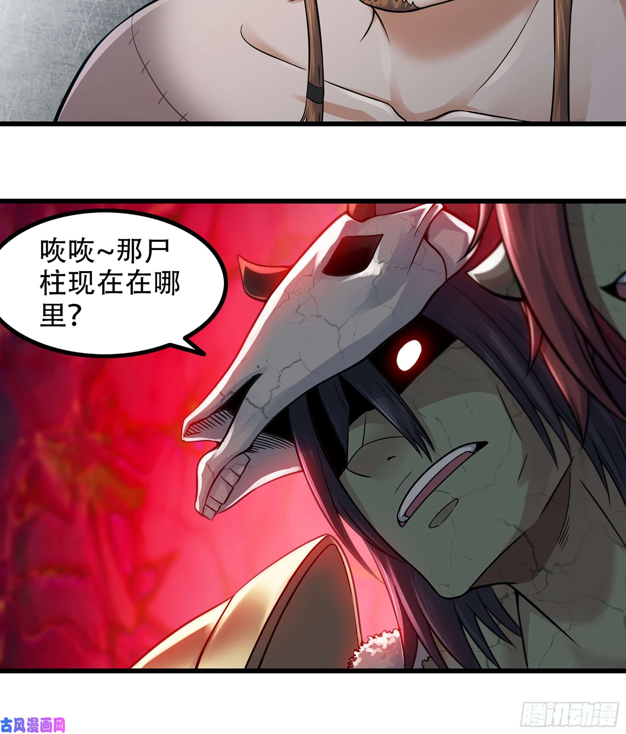 我老婆是魔王大人318- 觐见魔王