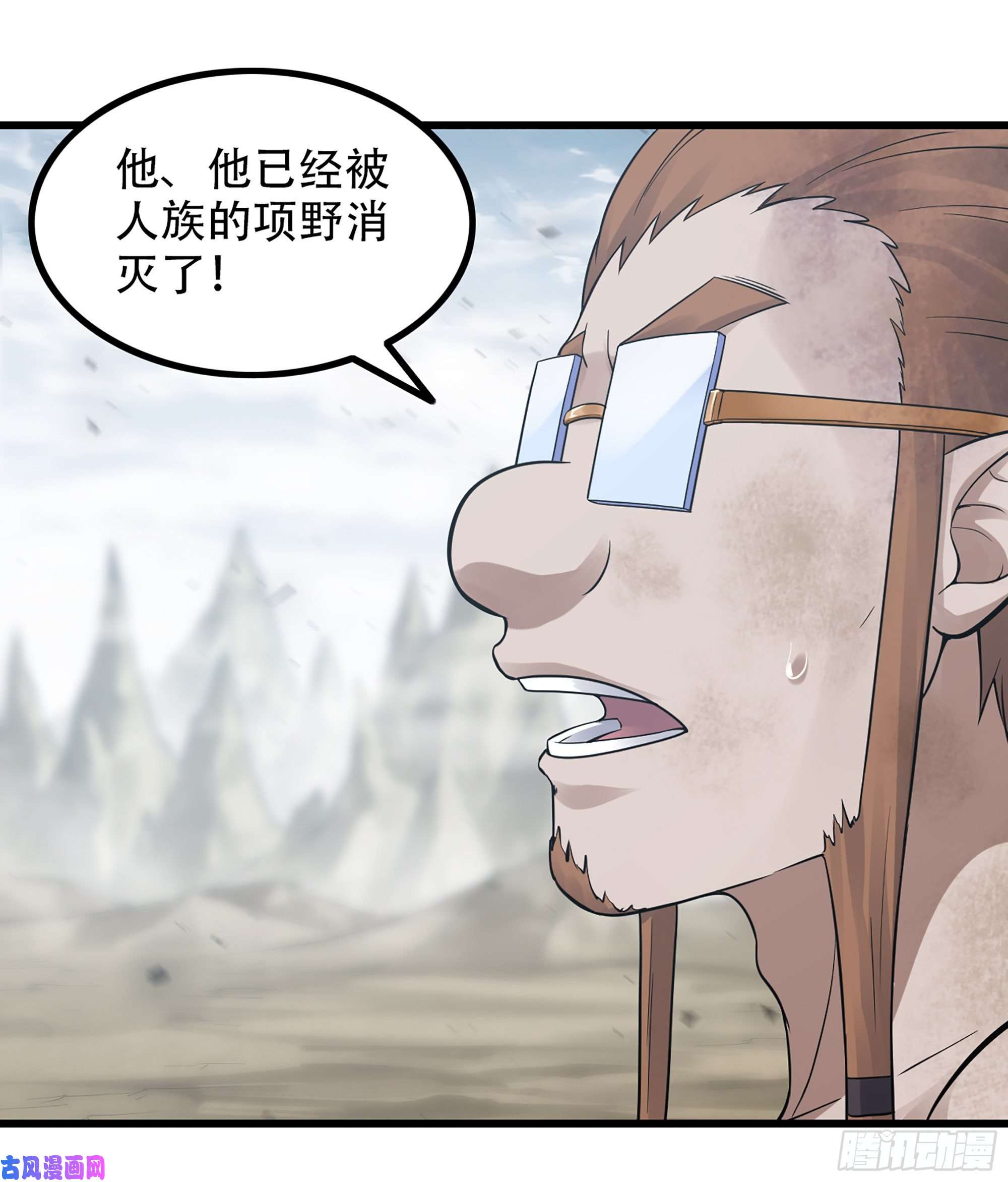 我老婆是魔王大人318- 觐见魔王